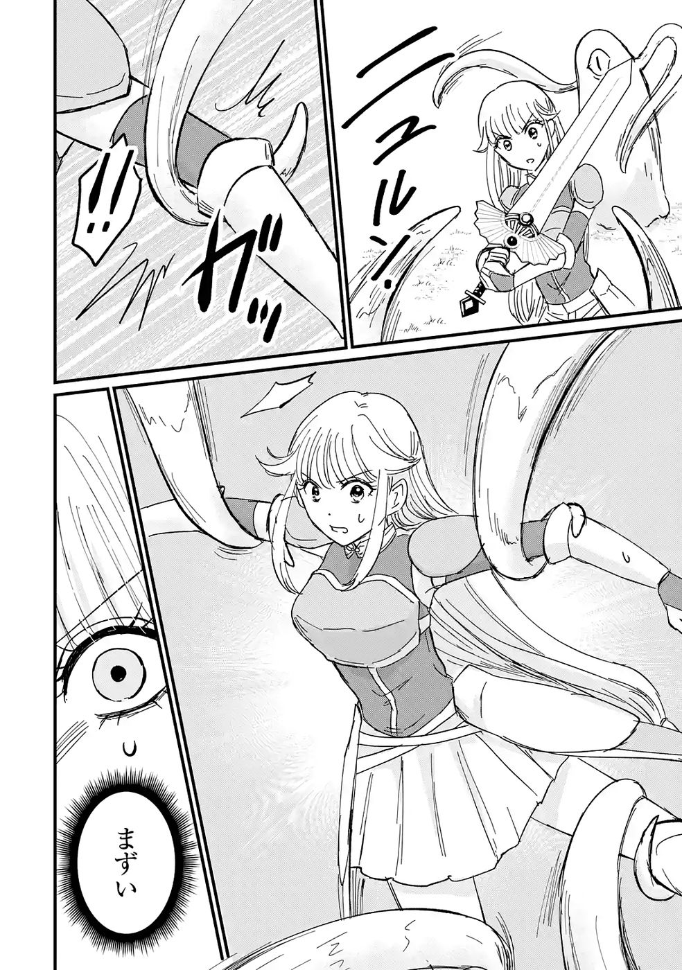 Sekai Saikyou no Debuff Ukecoinnin - Chapter 5 - Page 22