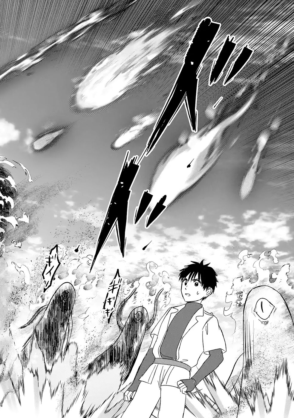 Sekai Saikyou no Debuff Ukecoinnin - Chapter 5 - Page 34