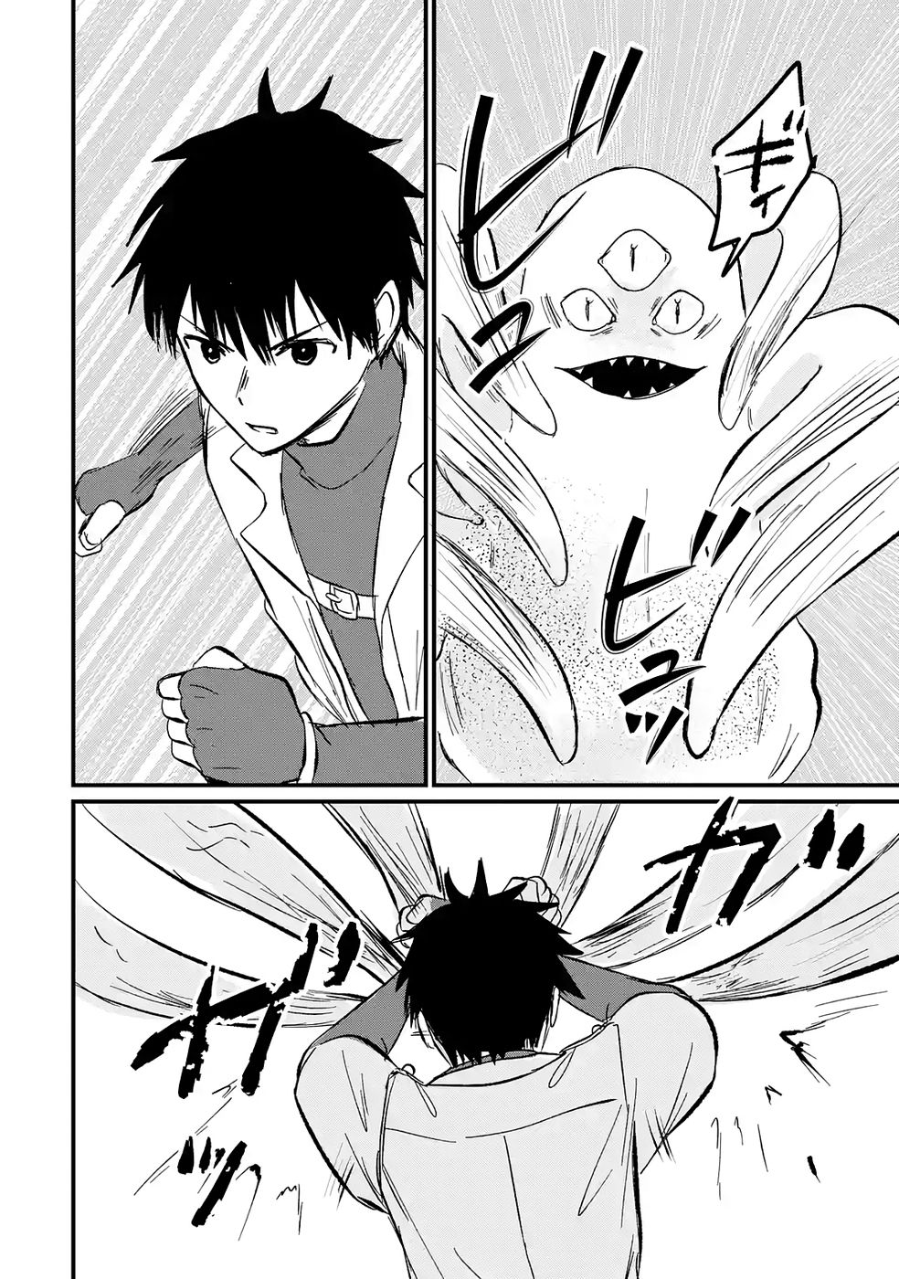 Sekai Saikyou no Debuff Ukecoinnin - Chapter 6 - Page 30