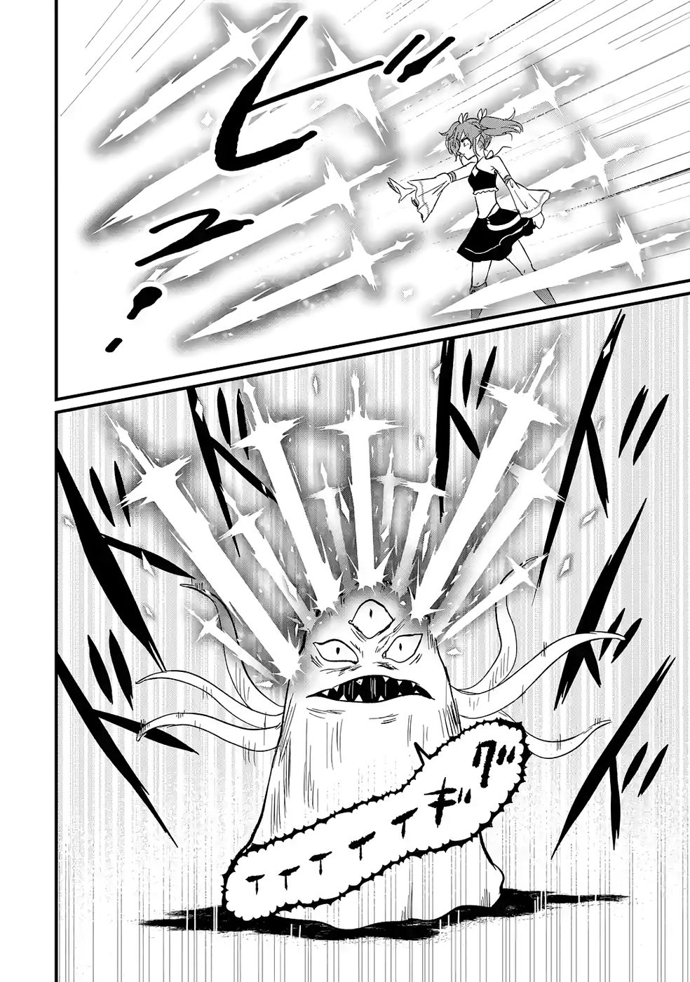 Sekai Saikyou no Debuff Ukecoinnin - Chapter 6 - Page 34