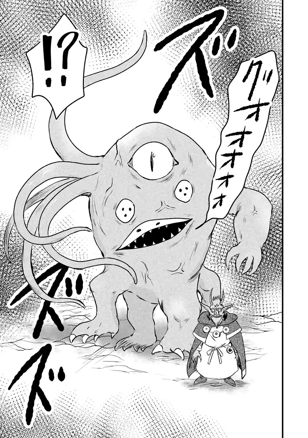 Sekai Saikyou no Debuff Ukecoinnin - Chapter 7 - Page 27