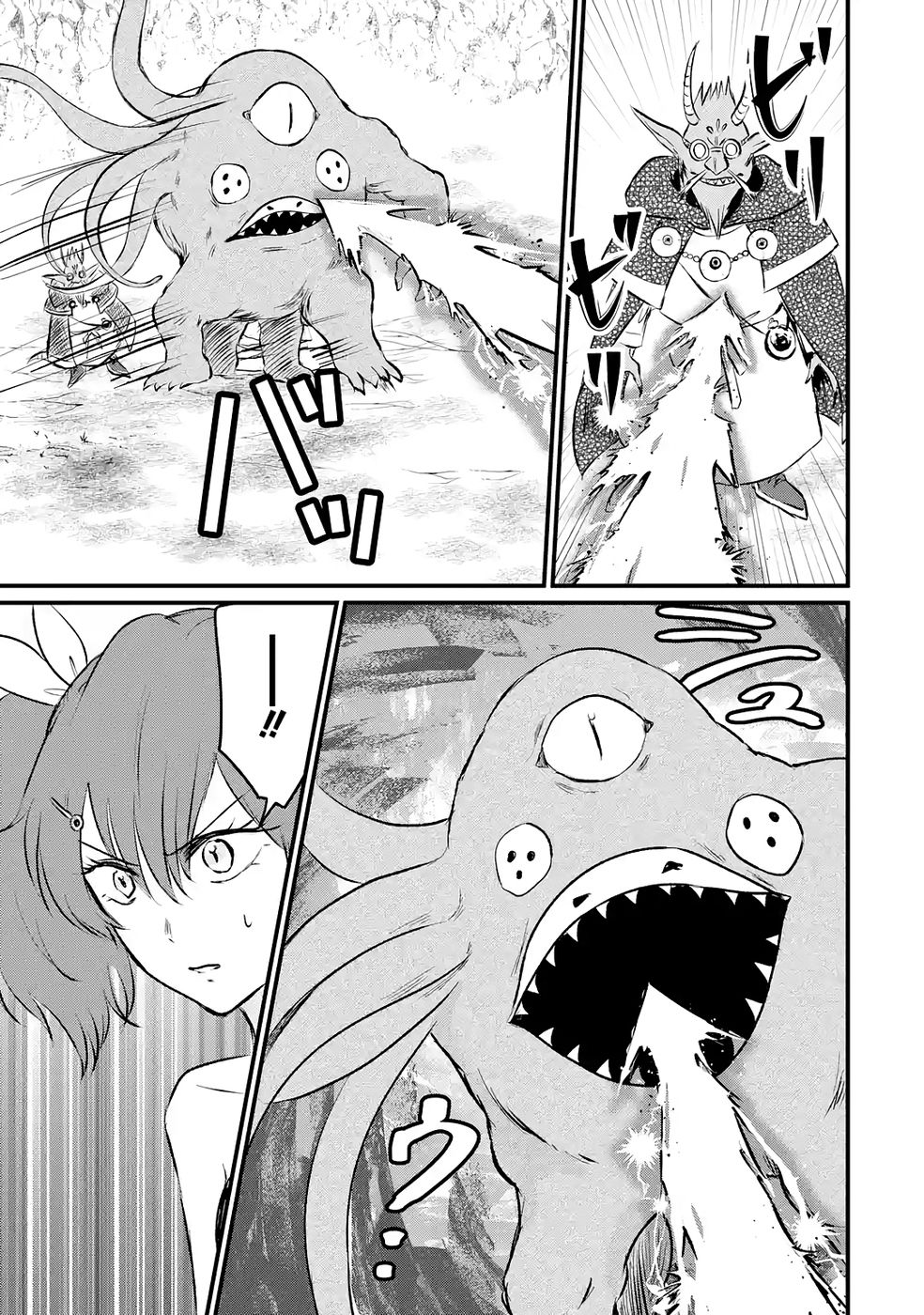 Sekai Saikyou no Debuff Ukecoinnin - Chapter 7 - Page 29