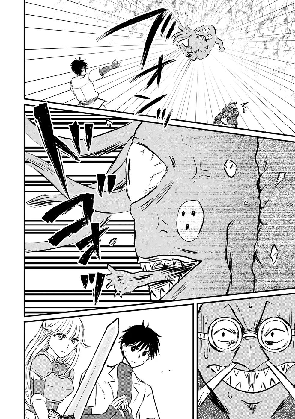 Sekai Saikyou no Debuff Ukecoinnin - Chapter 8 - Page 22
