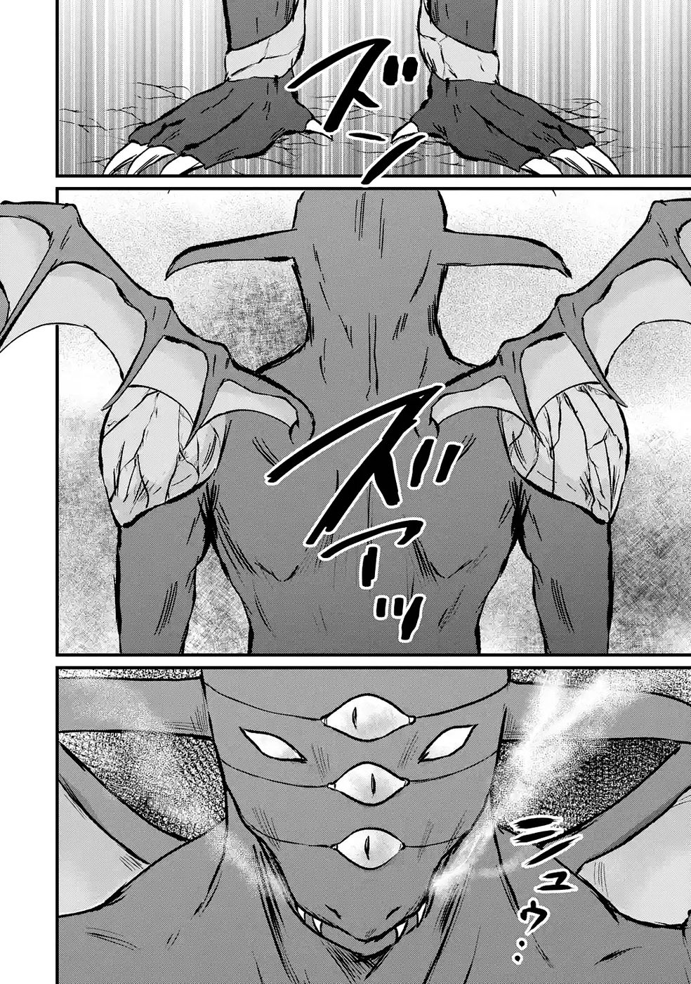 Sekai Saikyou no Debuff Ukecoinnin - Chapter 8 - Page 26