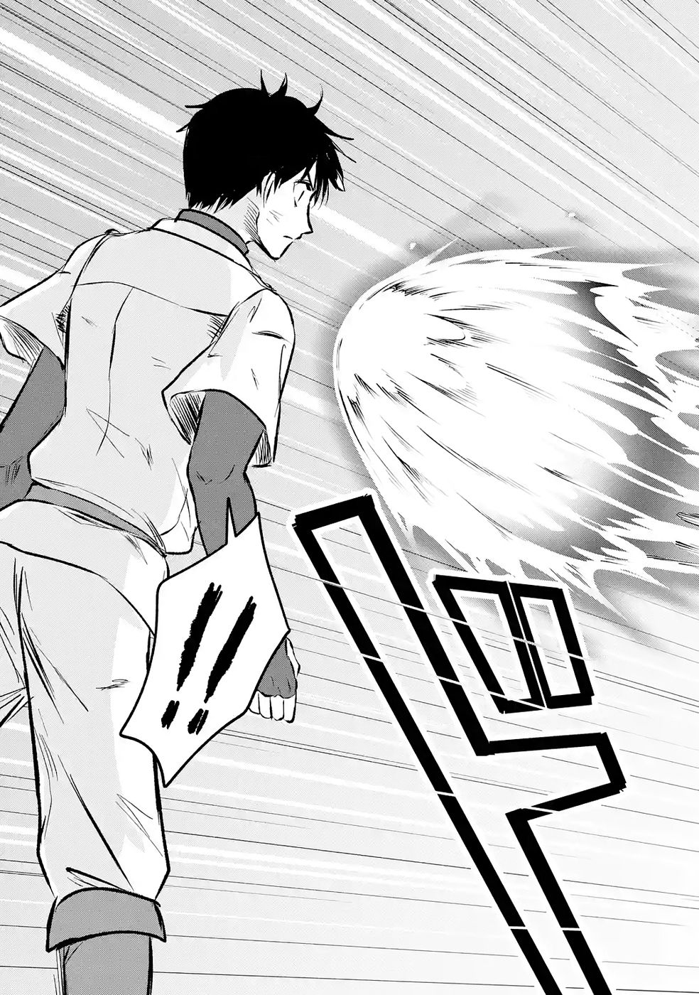 Sekai Saikyou no Debuff Ukecoinnin - Chapter 8 - Page 29