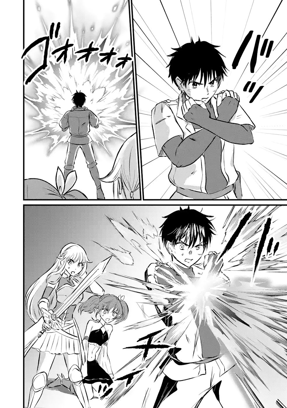 Sekai Saikyou no Debuff Ukecoinnin - Chapter 8 - Page 30