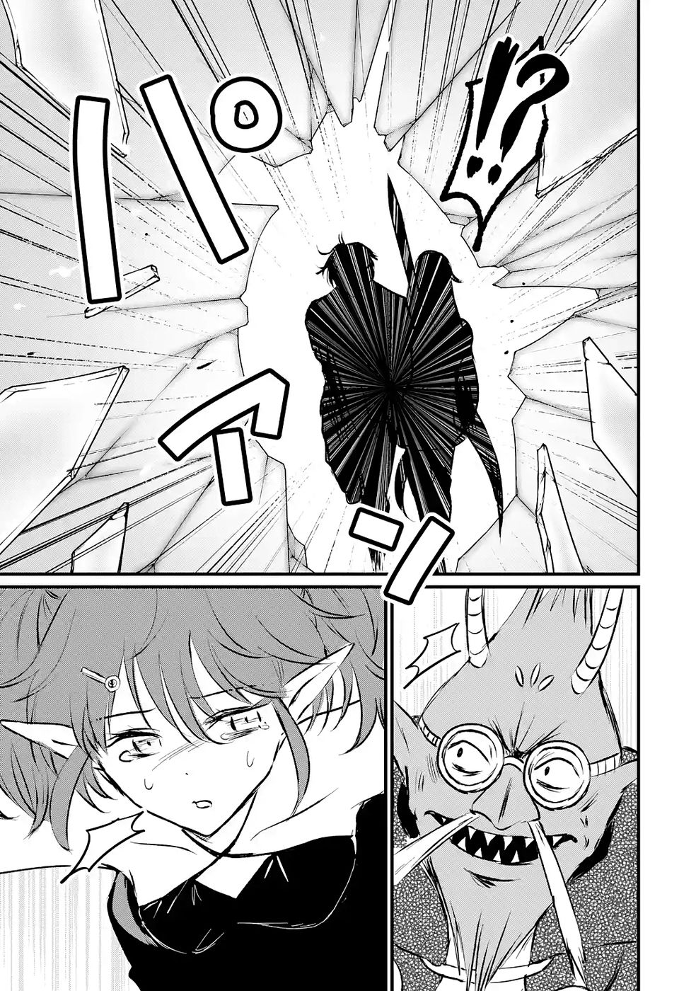 Sekai Saikyou no Debuff Ukecoinnin - Chapter 8 - Page 7