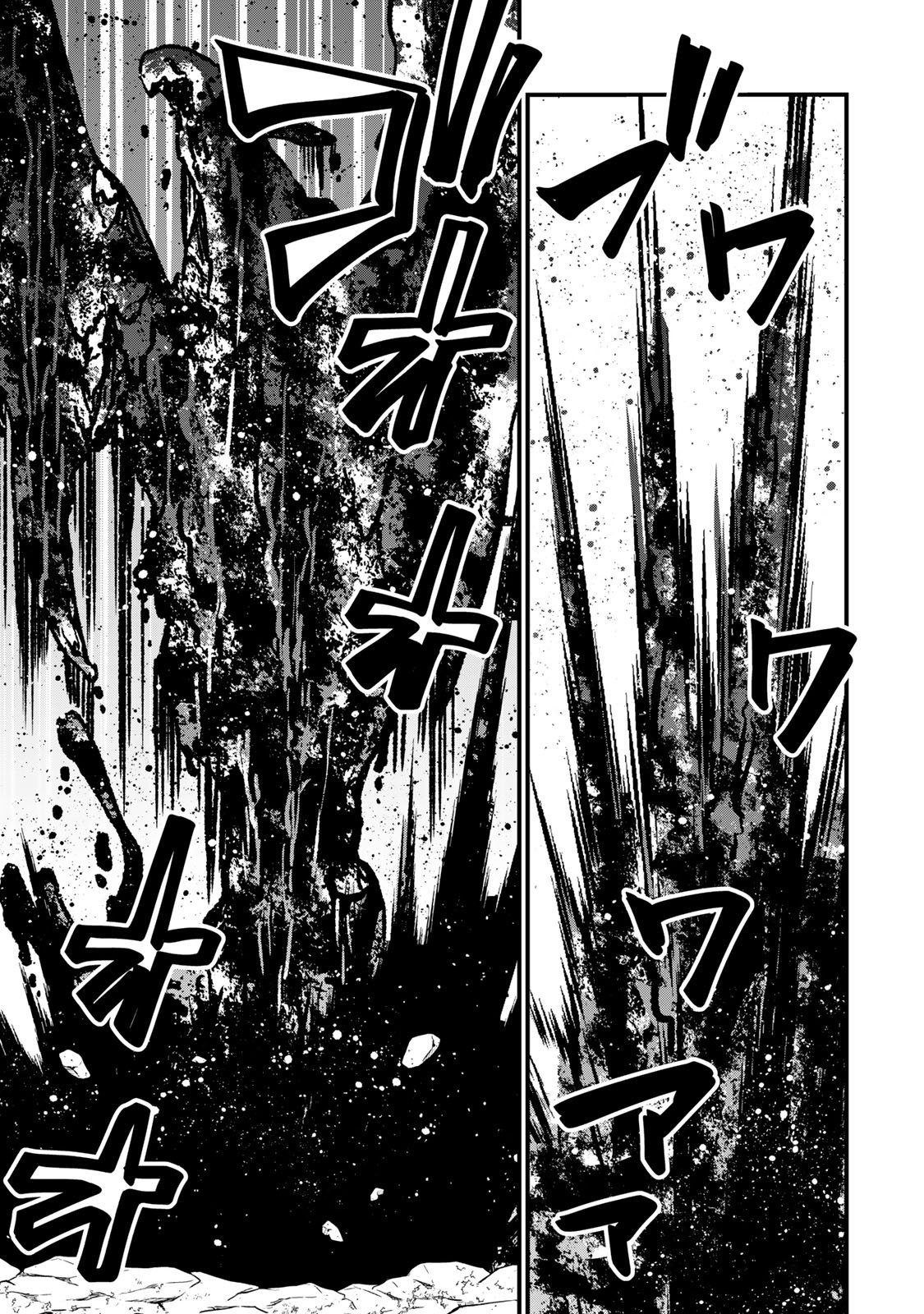 Sekai Saikyou no Majo, Hajimemashita - Watashidake "Kouryaku Saito" wo Mireru Sekai de Jiyuu ni Ikimasu - Chapter 66 - Page 17