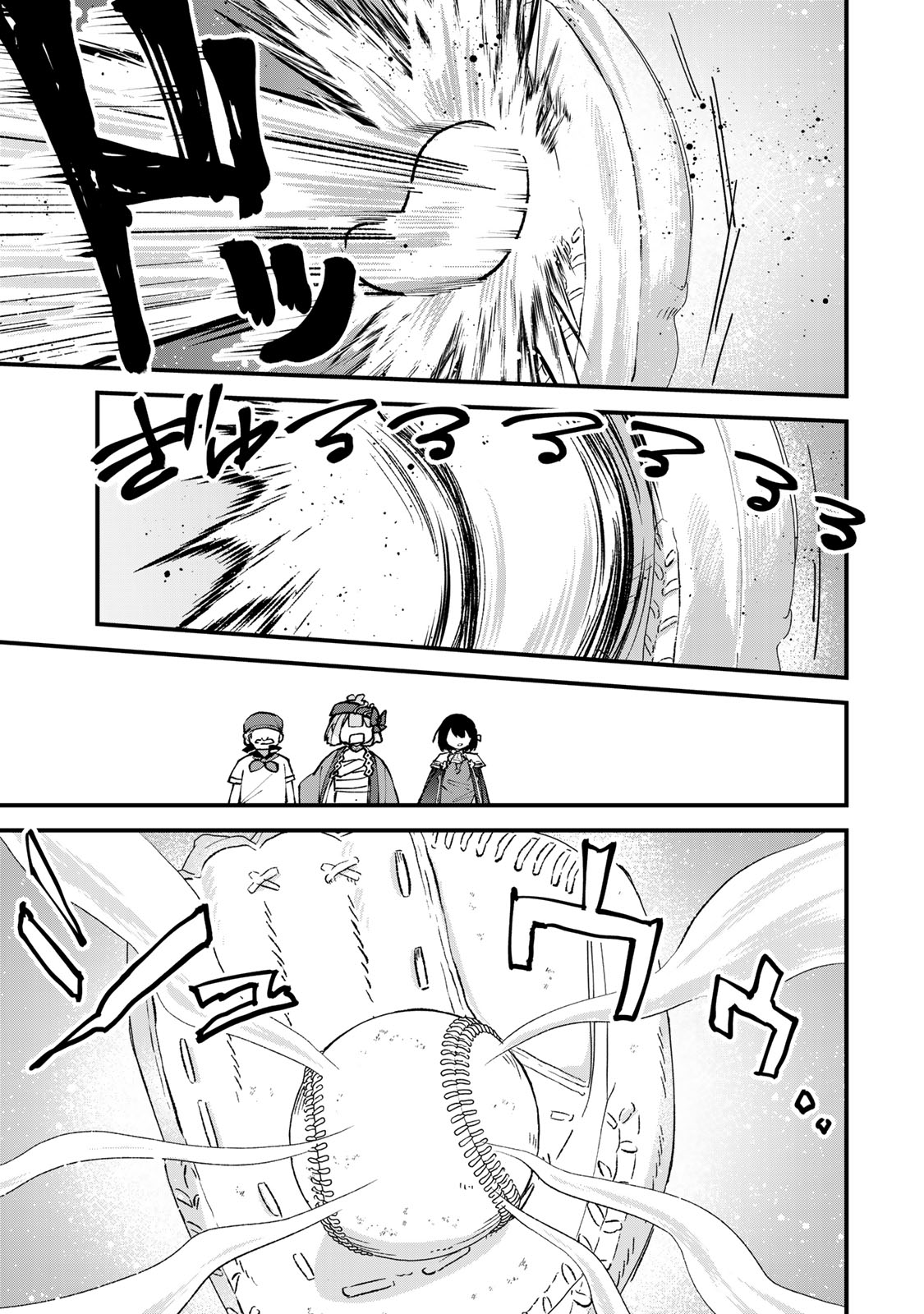 Sekai Saikyou no Majo, Hajimemashita - Watashidake "Kouryaku Saito" wo Mireru Sekai de Jiyuu ni Ikimasu - Chapter 67 - Page 13