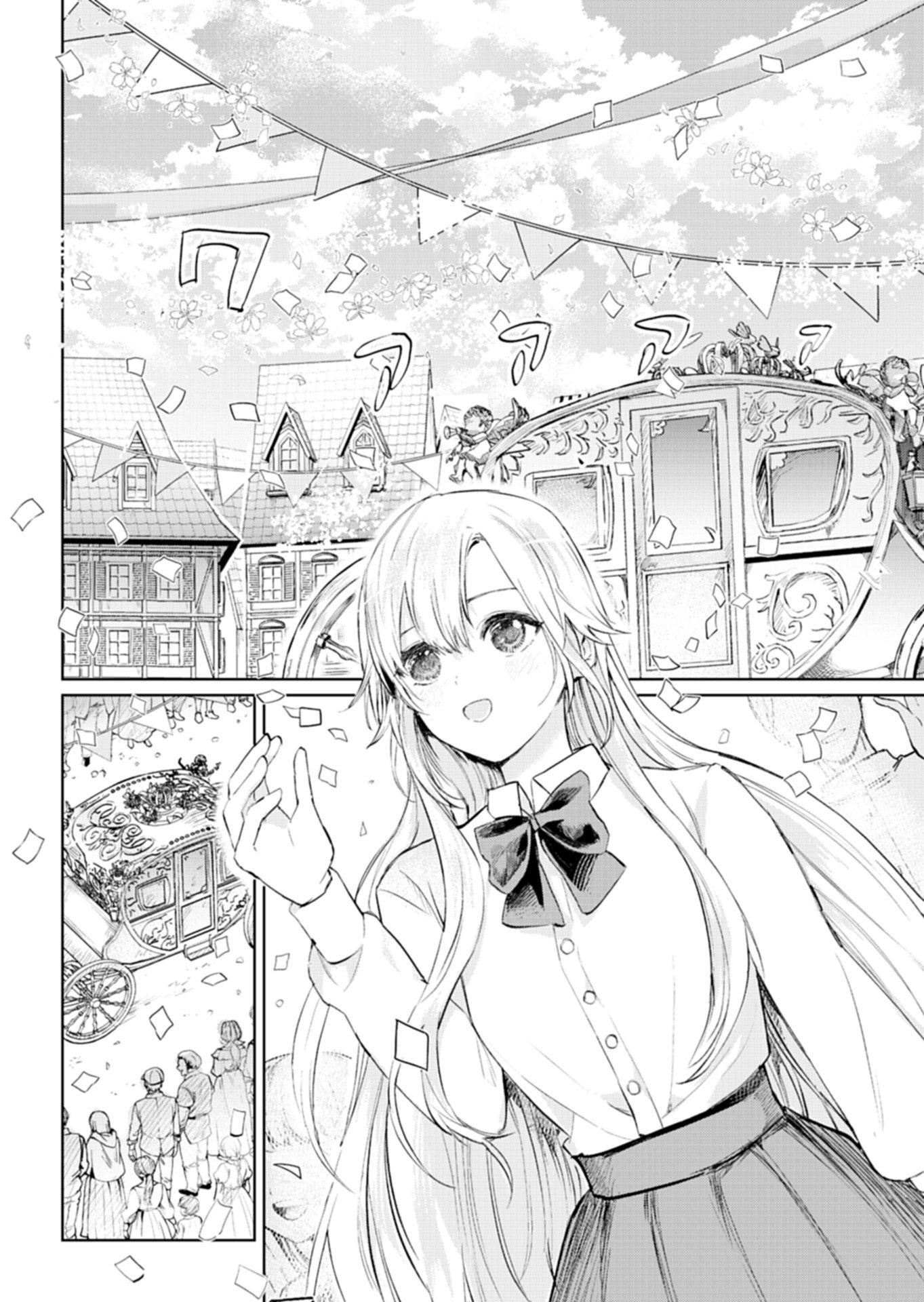 Sekai Saikyou no Maryoku Mochi wa Heion ni Kurashitai Nazeka Outaishi Denka ni Shuuchaku sareteimasu - Chapter 1 - Page 14