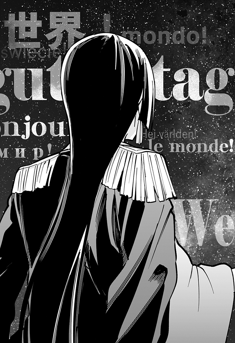 Sekai wo Tsunagitsukusu Internet Miko - Chapter 2 - Page 10