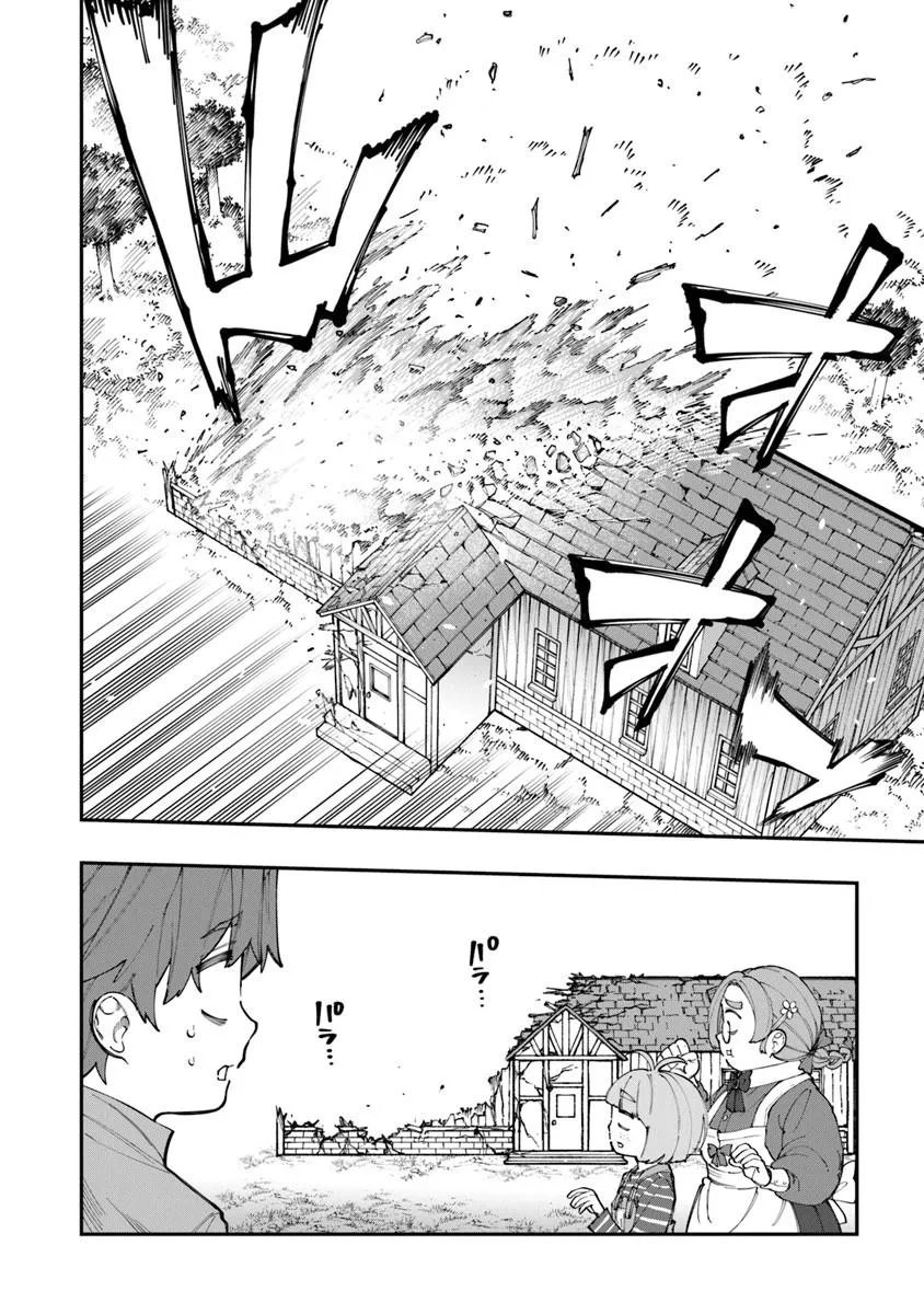 Sekkaku Nouka ni Tensei Shita node Yuusha wa Mezashimasen - Chapter 4.4 - Page 6