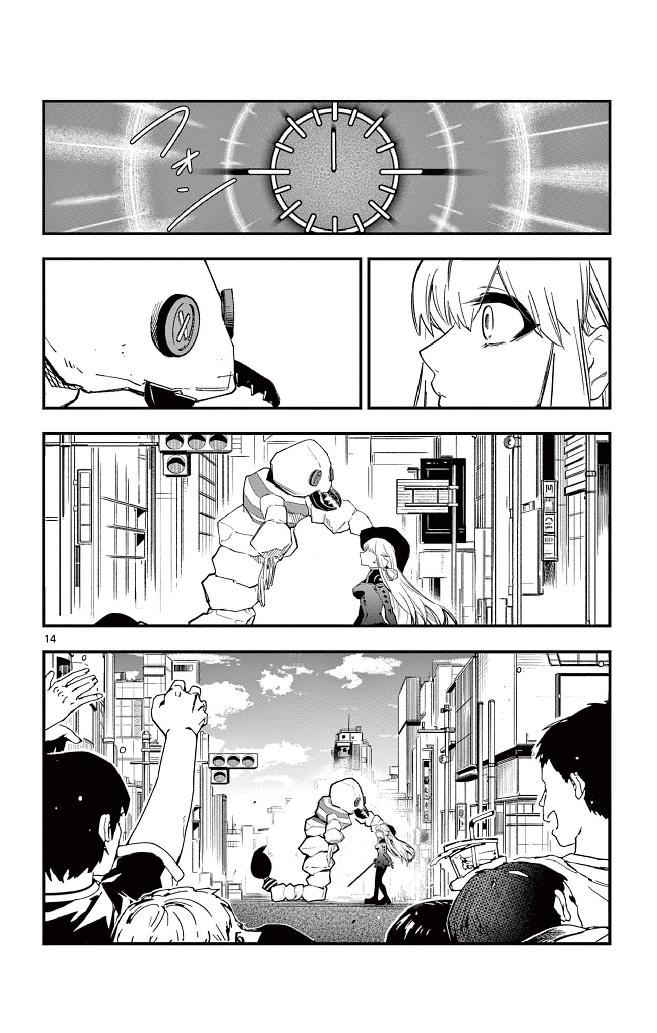 Sendou Toki no 5-funkan - Chapter 1 - Page 14