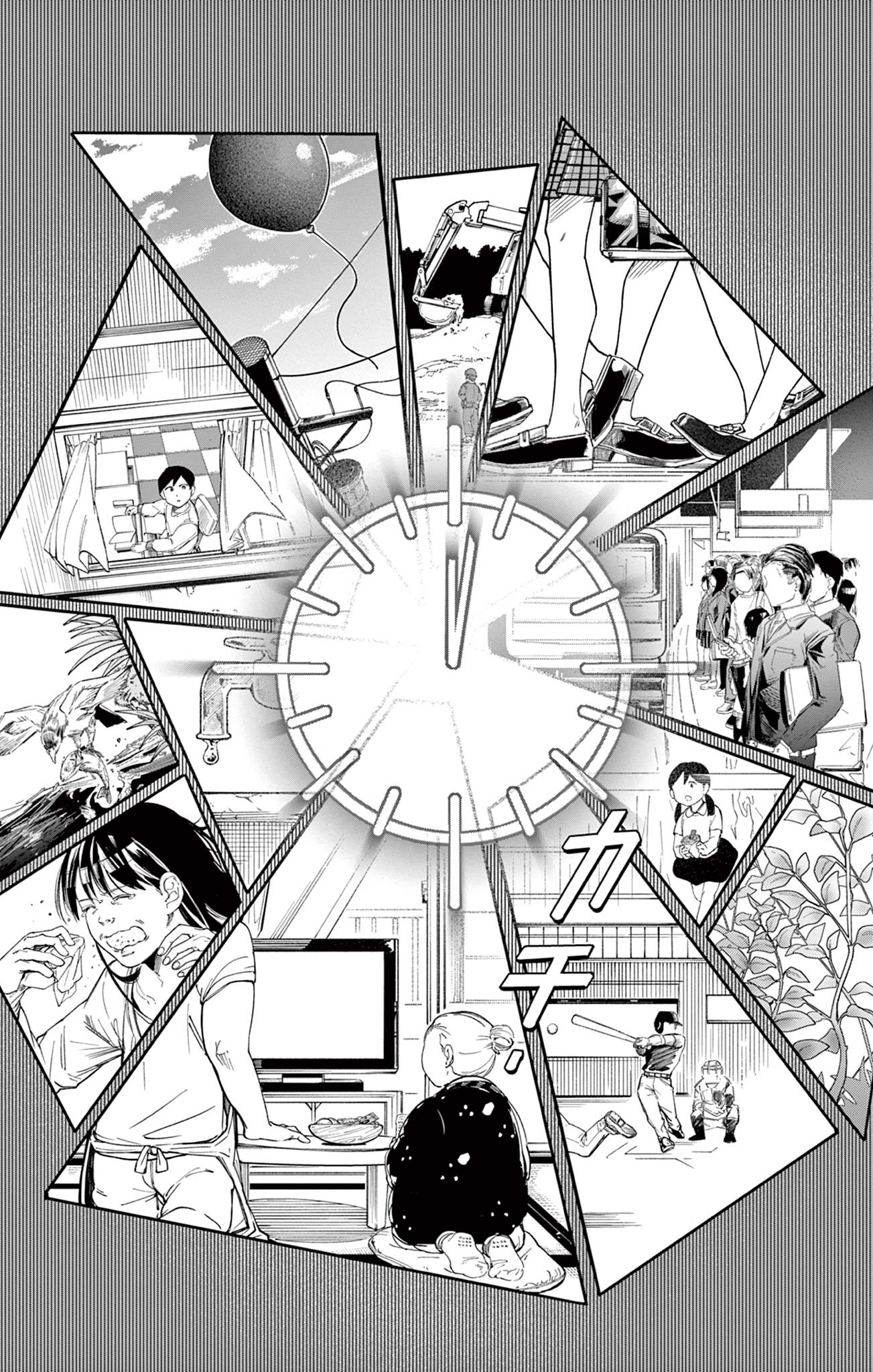 Sendou Toki no 5-funkan - Chapter 1 - Page 16