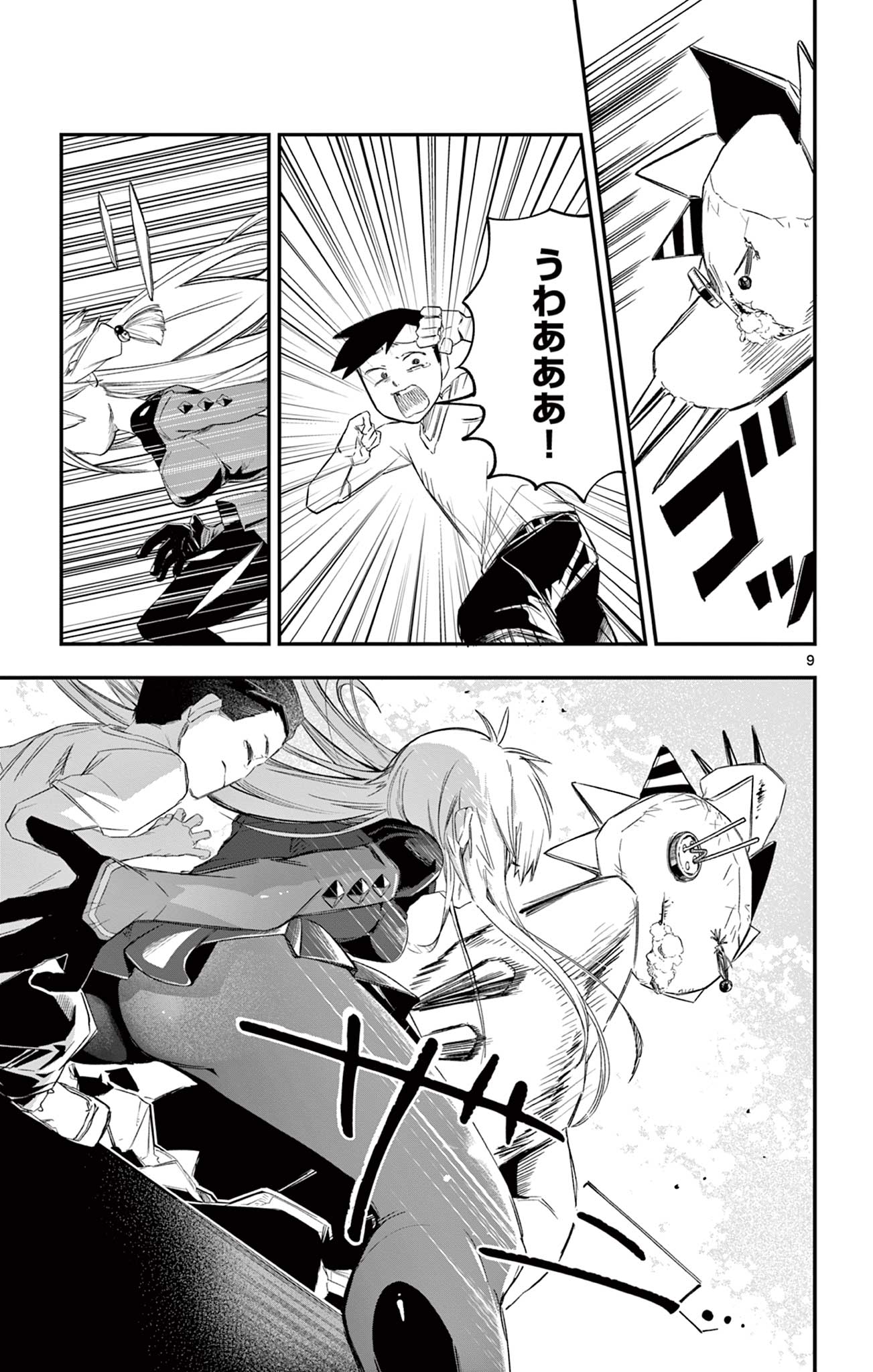 Sendou Toki no 5-funkan - Chapter 2 - Page 9