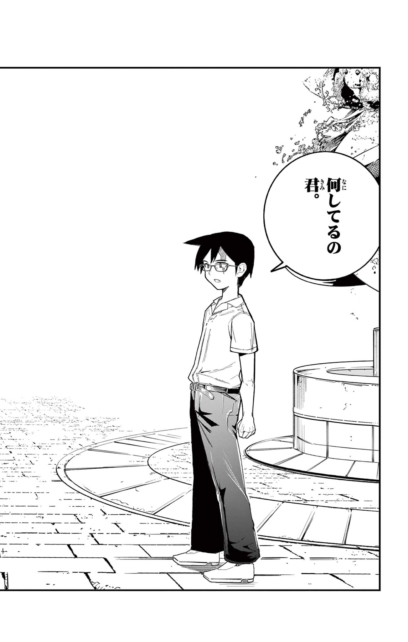 Sendou Toki no 5-funkan - Chapter 4 - Page 16