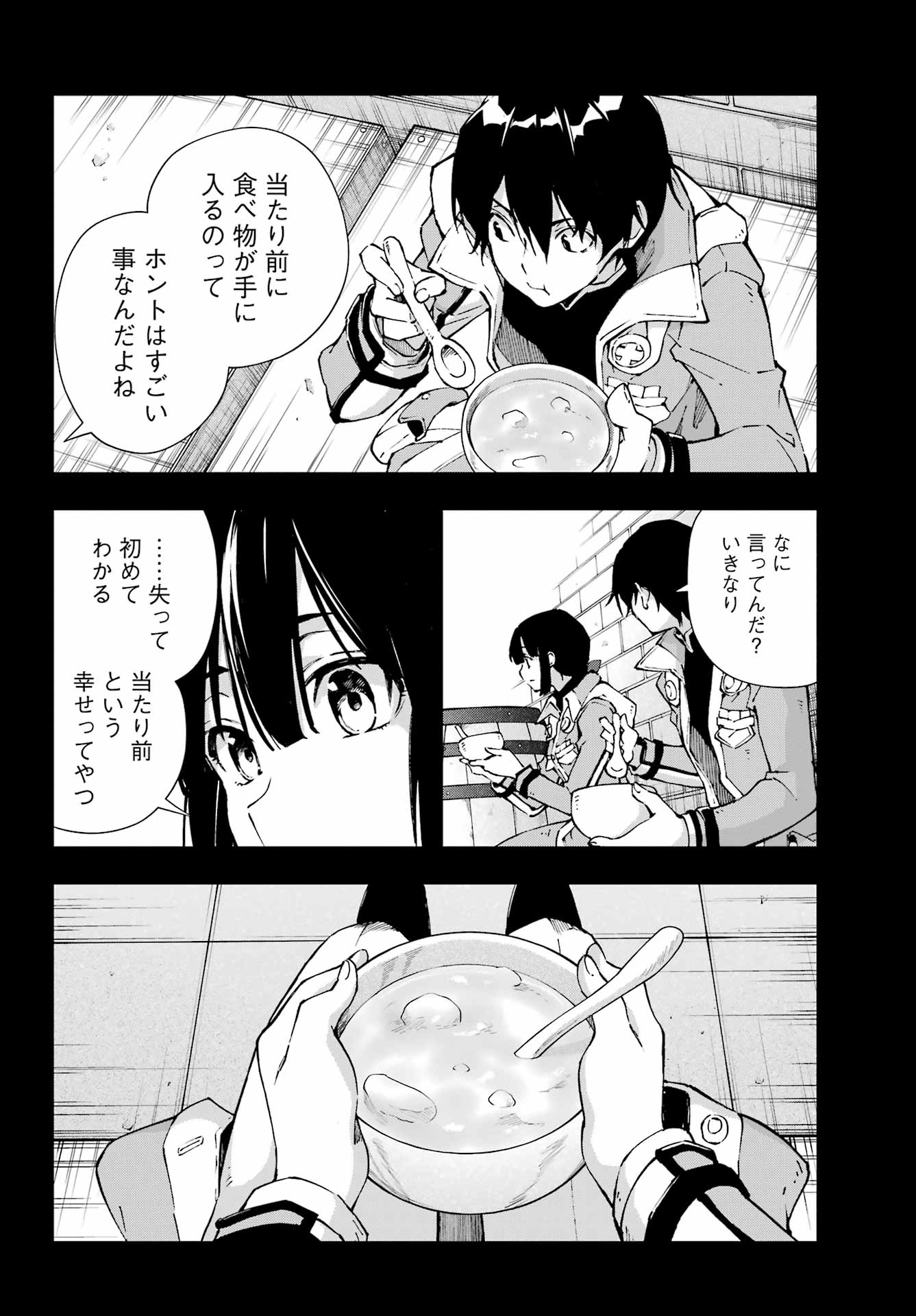 Senken no Majutsushi to Yobareta Kenshi - Chapter 69 - Page 6