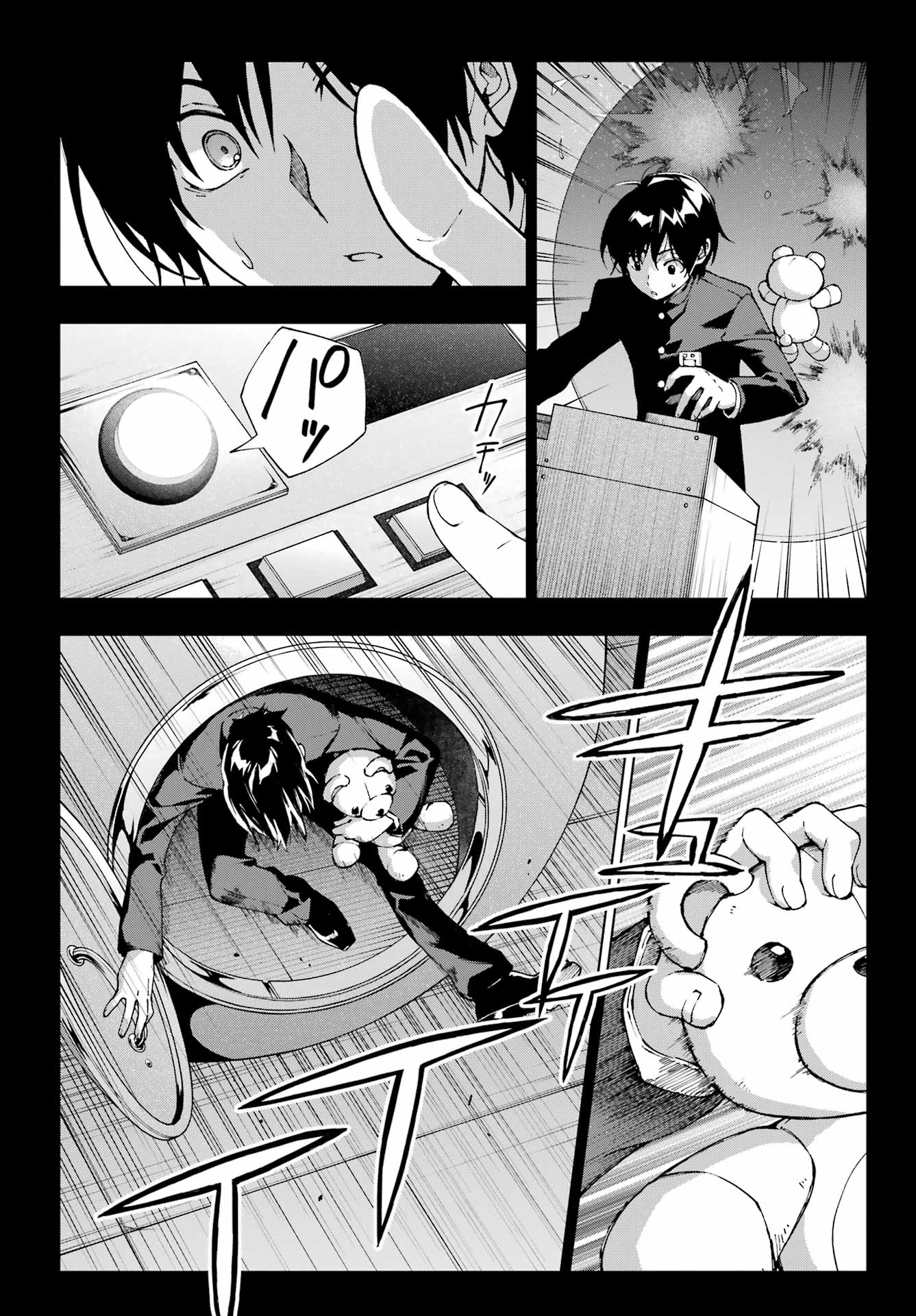 Senken no Majutsushi to Yobareta Kenshi - Chapter 71 - Page 6