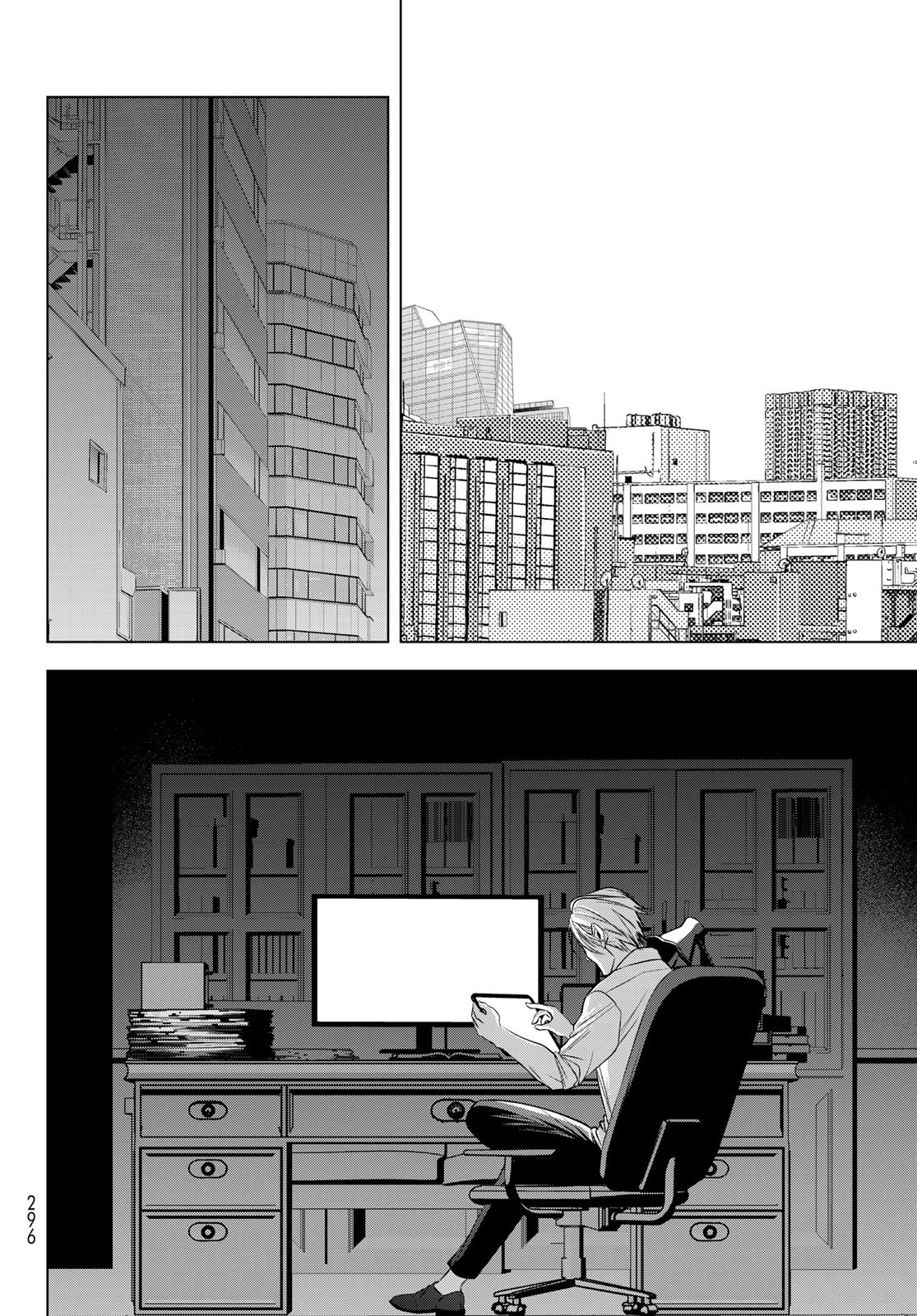 Senmetsu Tokku - Kaijuu Kanren Hanzairoku - Chapter 6 - Page 8