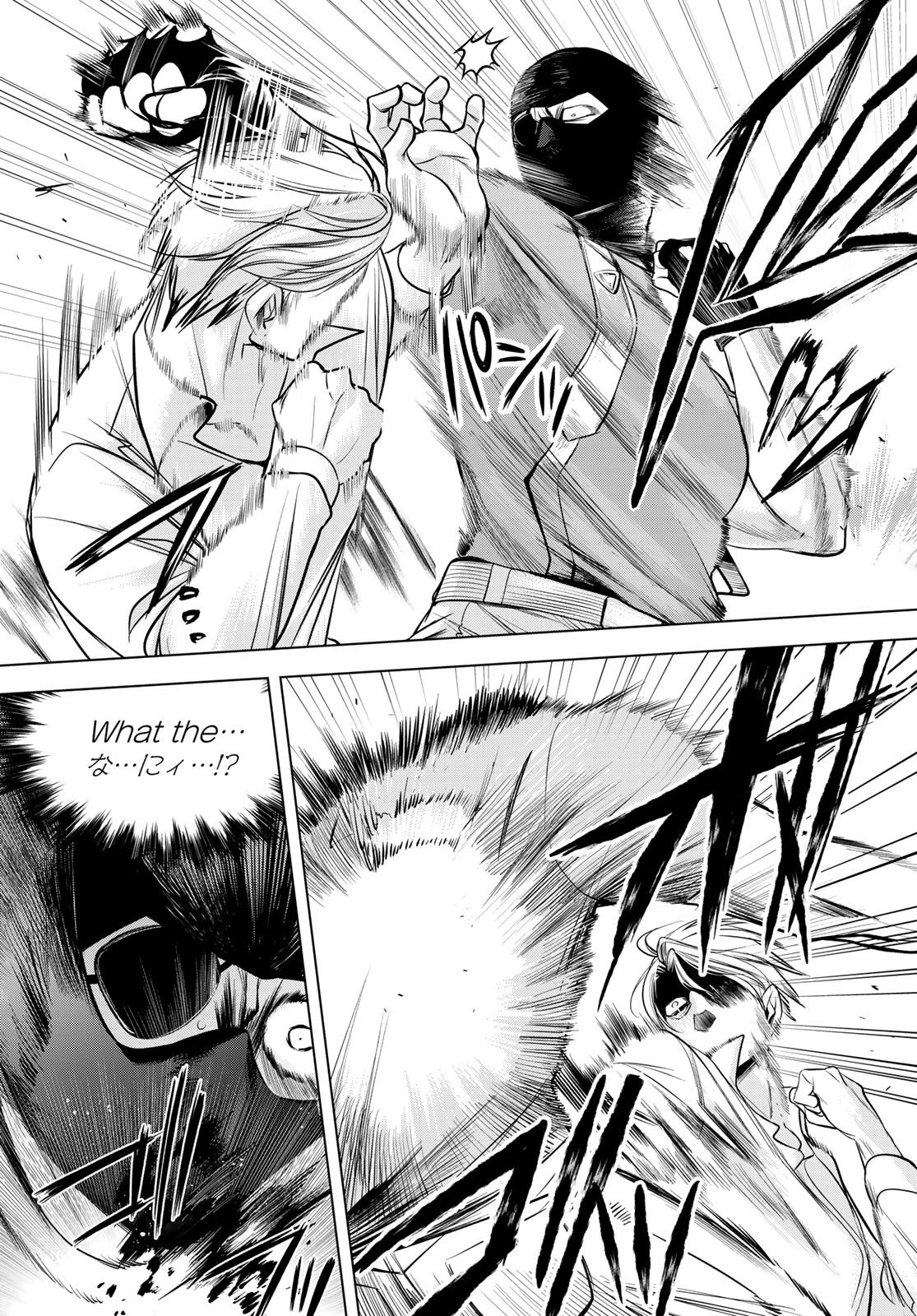 Senmetsu Tokku - Kaijuu Kanren Hanzairoku - Chapter 7 - Page 12