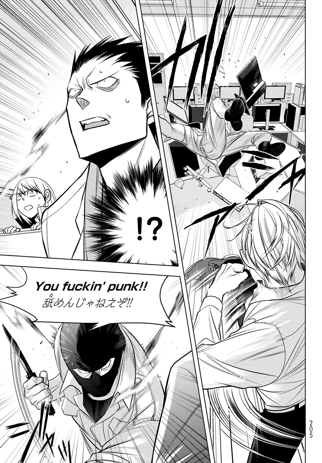 Senmetsu Tokku - Kaijuu Kanren Hanzairoku - Chapter 7 - Page 13