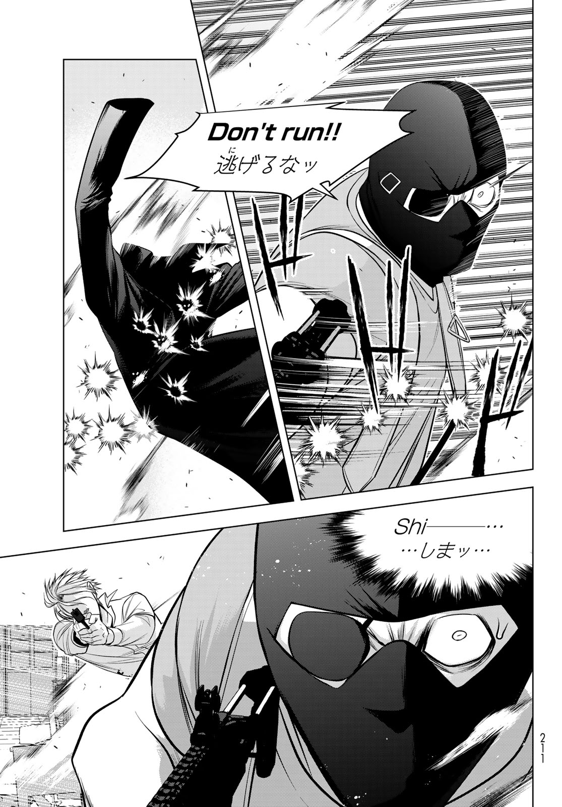 Senmetsu Tokku - Kaijuu Kanren Hanzairoku - Chapter 7 - Page 19