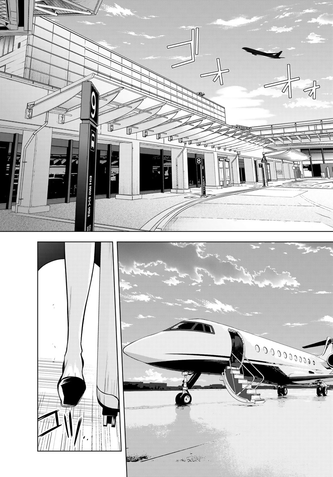 Senmetsu Tokku - Kaijuu Kanren Hanzairoku - Chapter 7 - Page 29