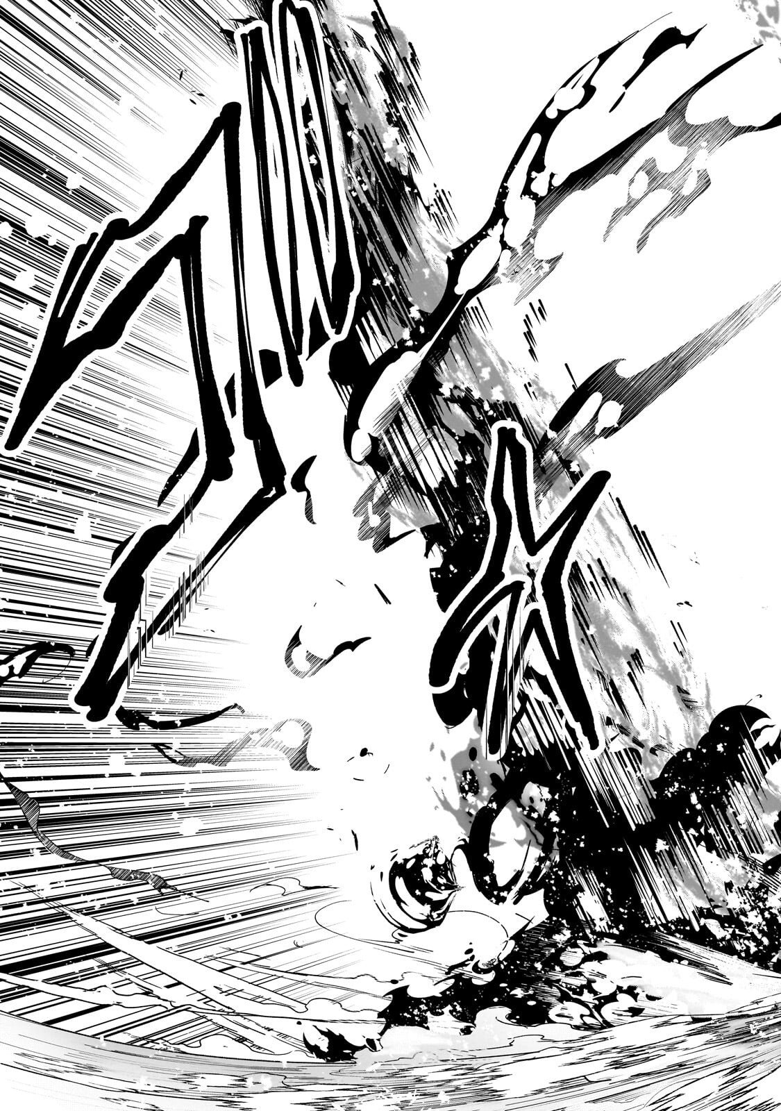 Sennou Skill de Isekai Musou!? - Chapter 3.3 - Page 9
