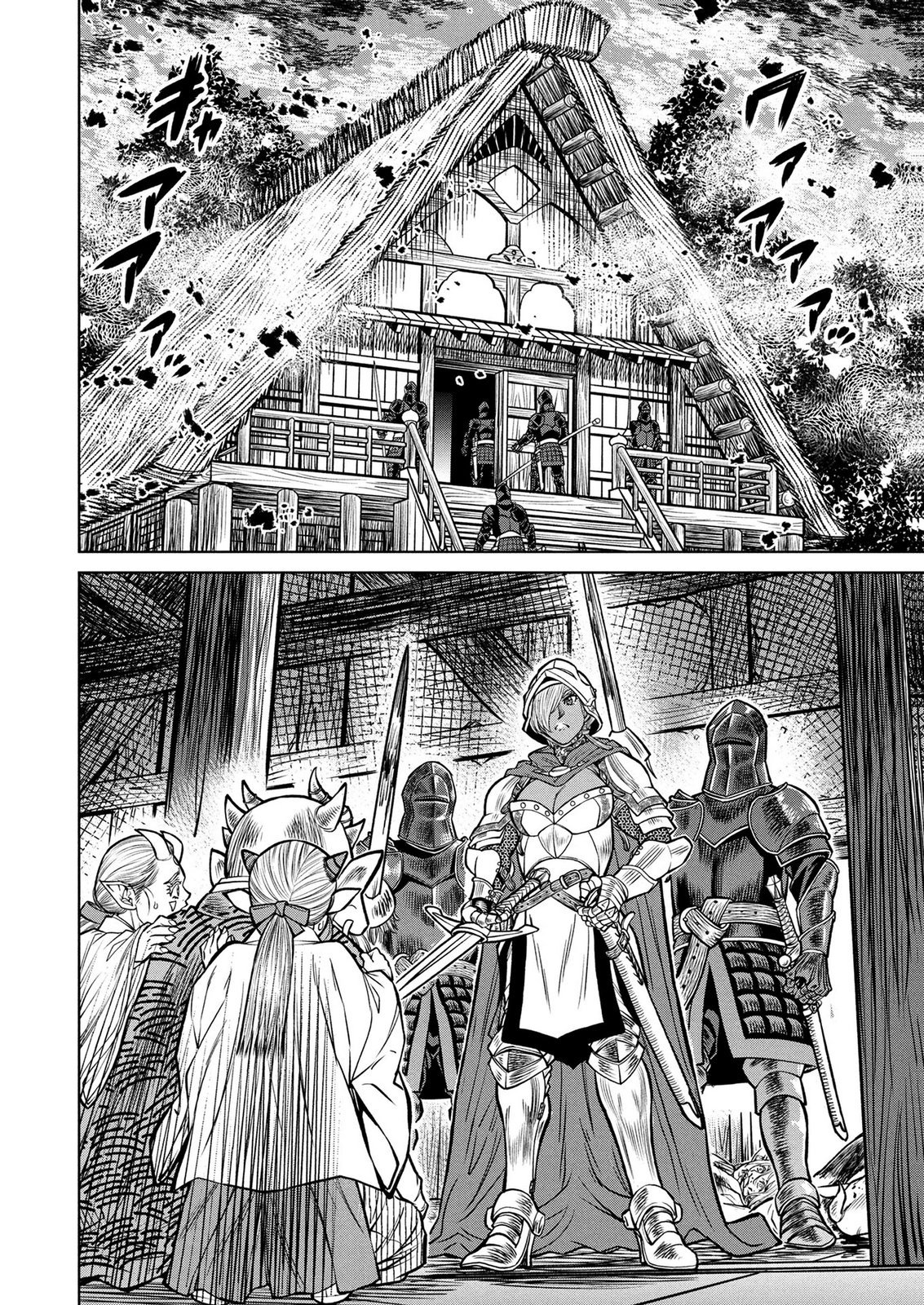 Senpan Yuusha no Teimai - Chapter 11 - Page 4