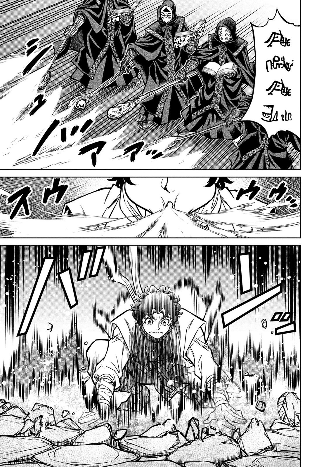Senpan Yuusha no Teimai - Chapter 13 - Page 13