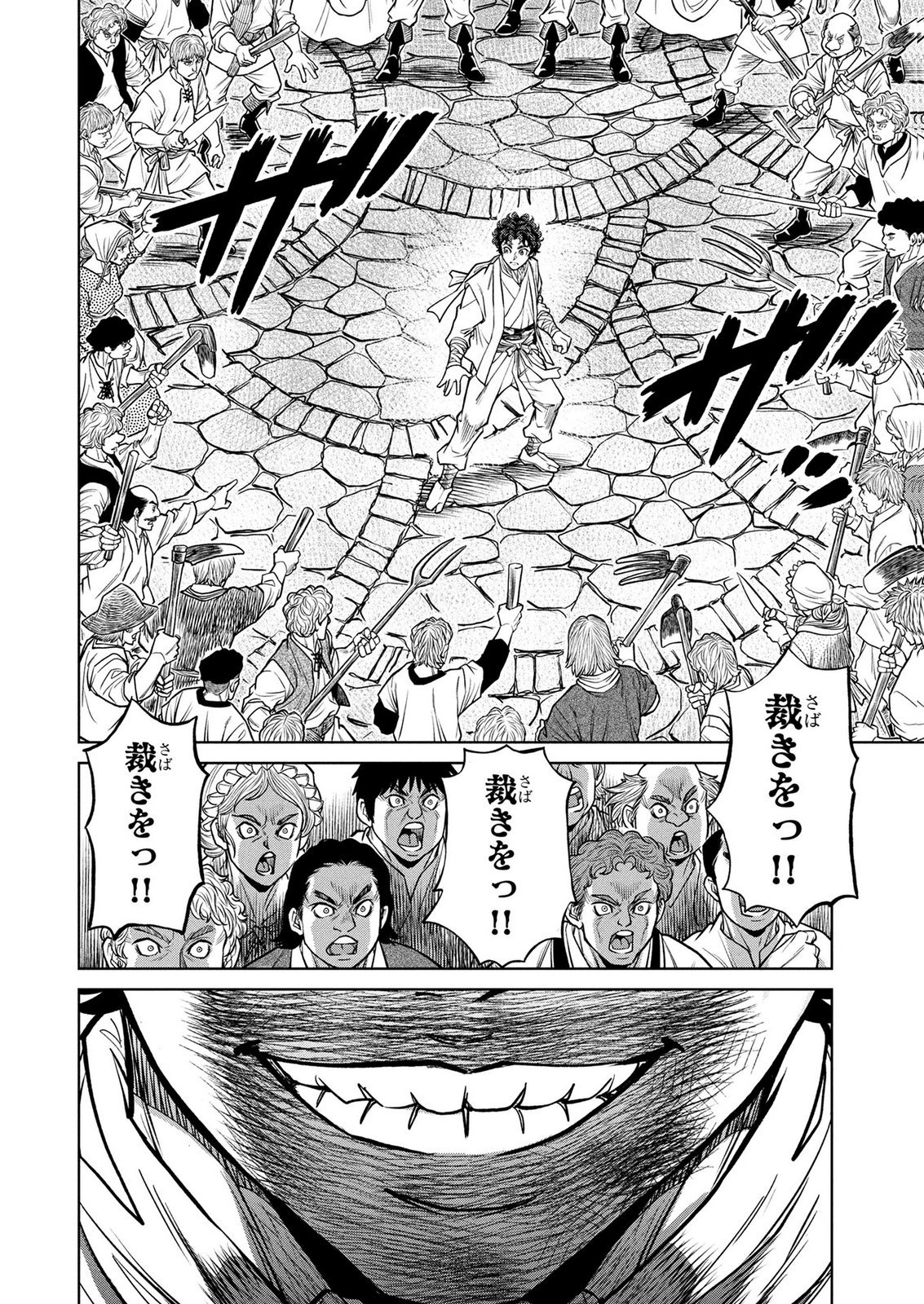 Senpan Yuusha no Teimai - Chapter 13 - Page 6