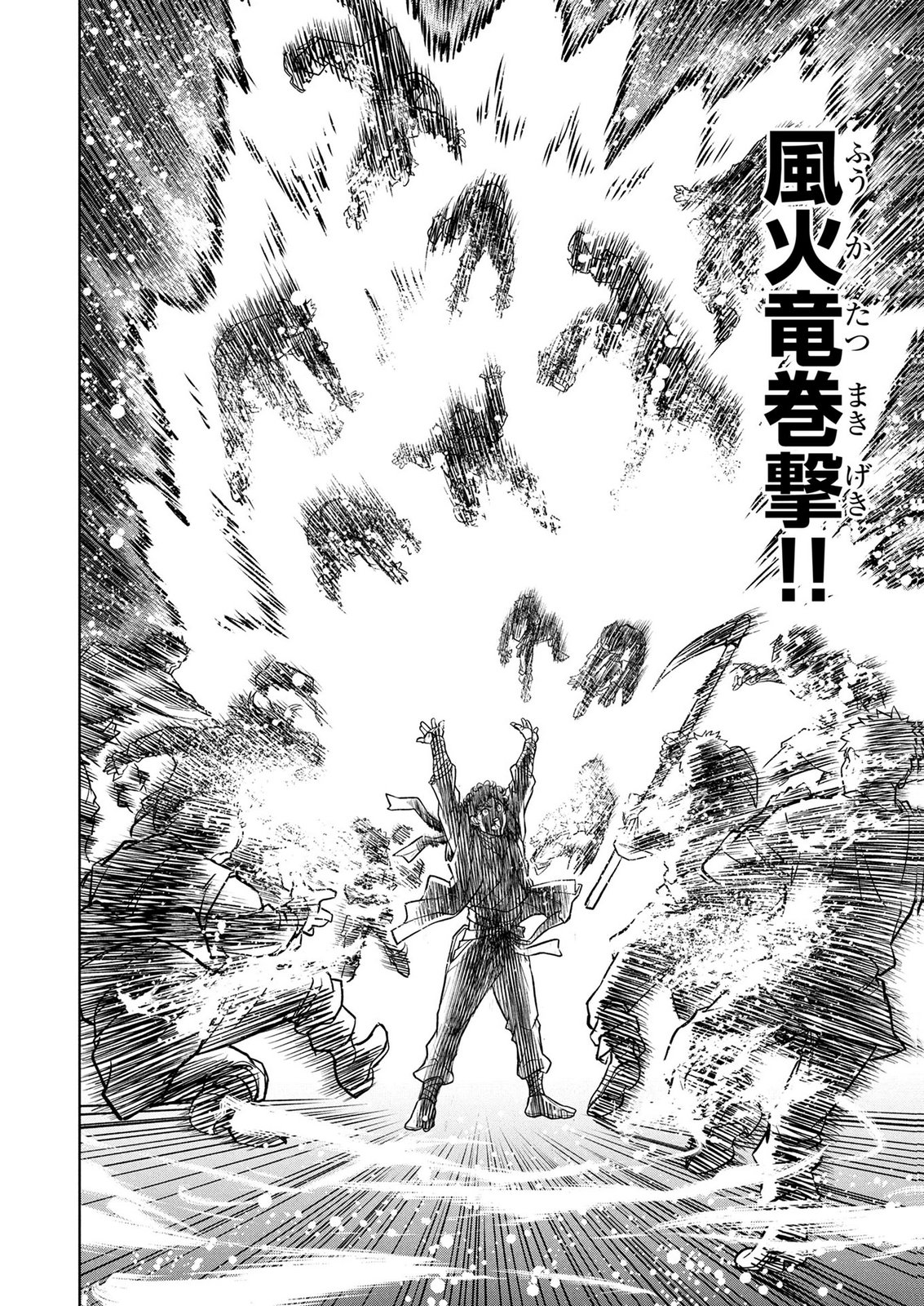 Senpan Yuusha no Teimai - Chapter 13 - Page 8