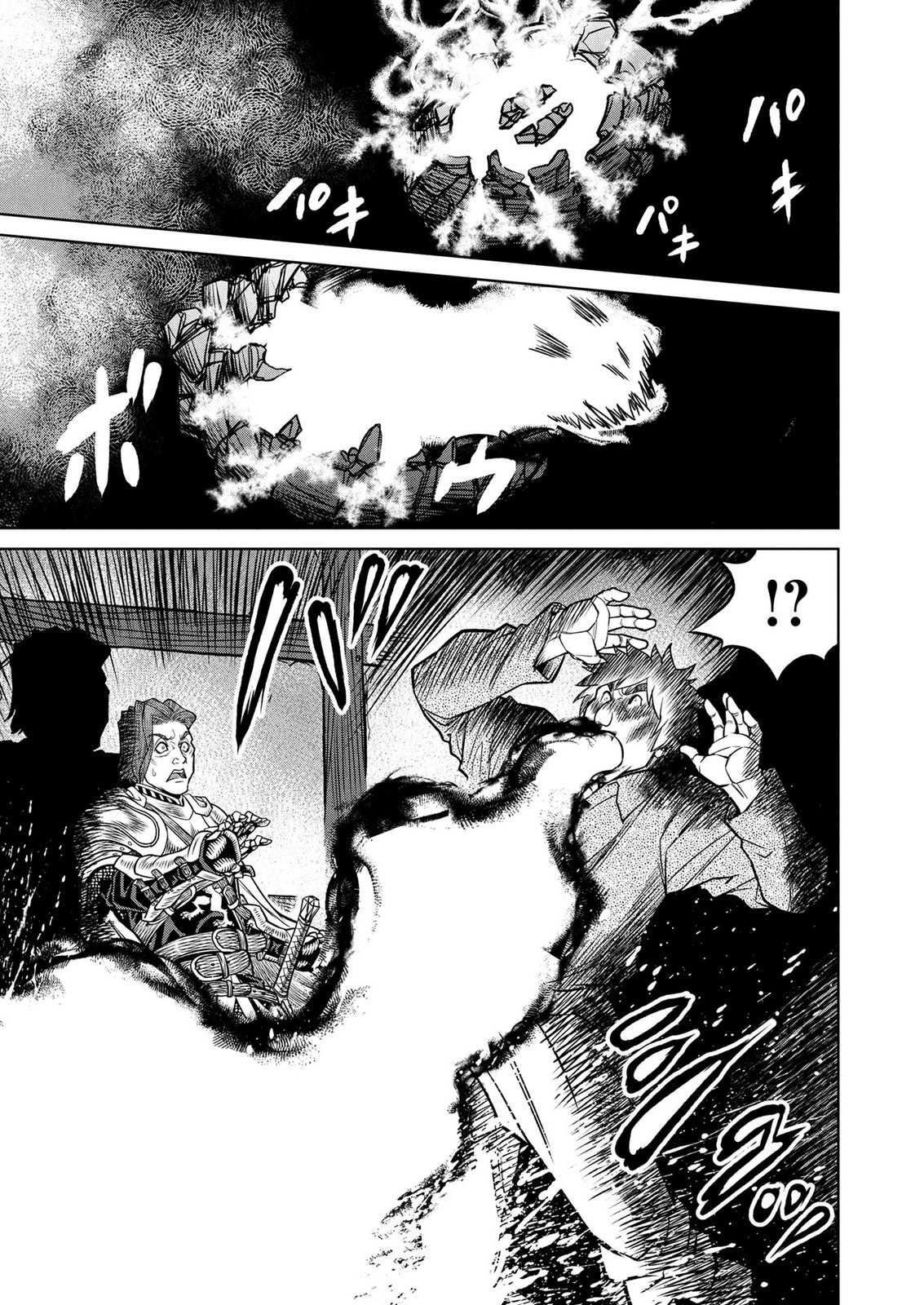Senpan Yuusha no Teimai - Chapter 14 - Page 17