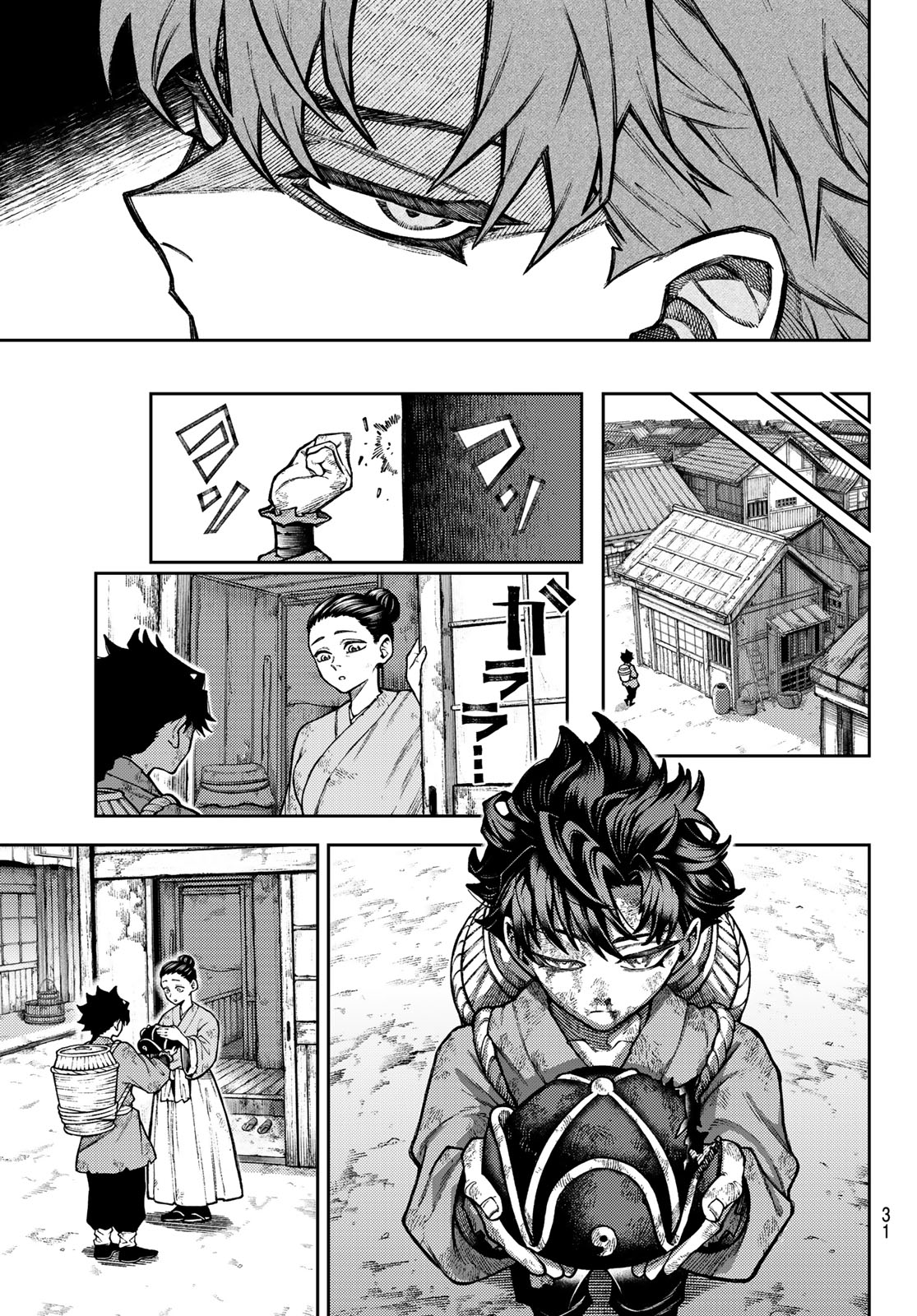 Sensen Senki - Chapter 1 - Page 21