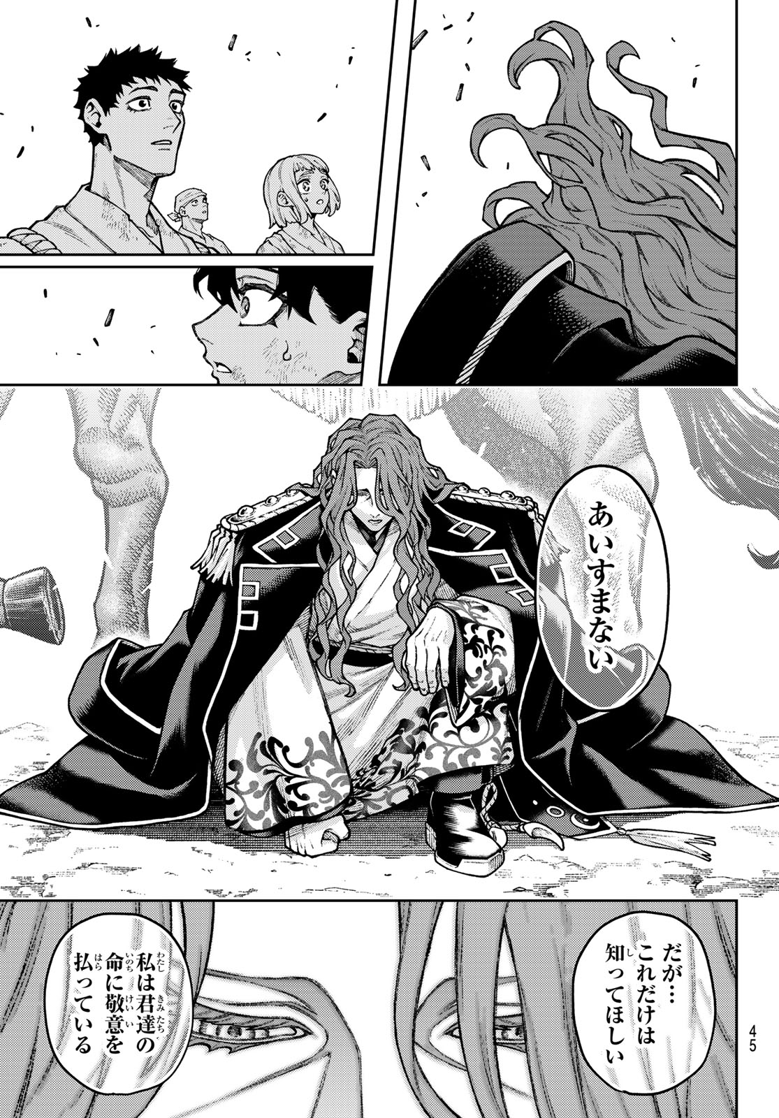 Sensen Senki - Chapter 1 - Page 35