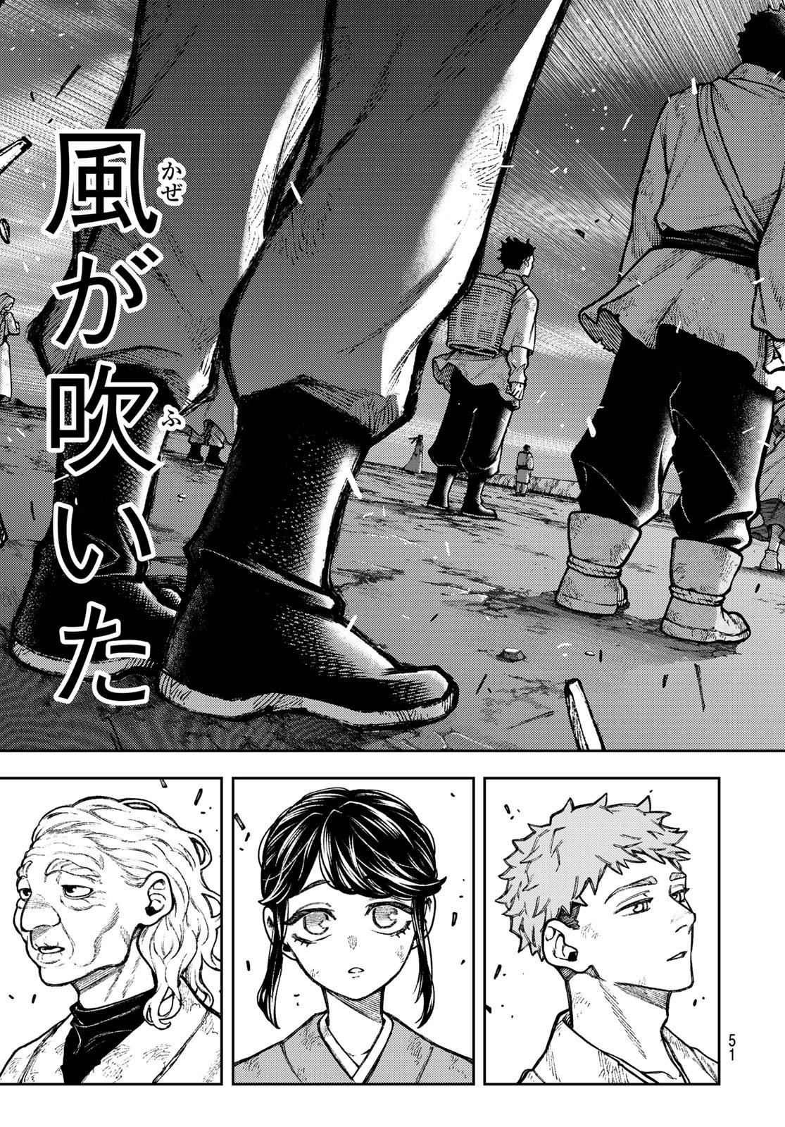 Sensen Senki - Chapter 1 - Page 41