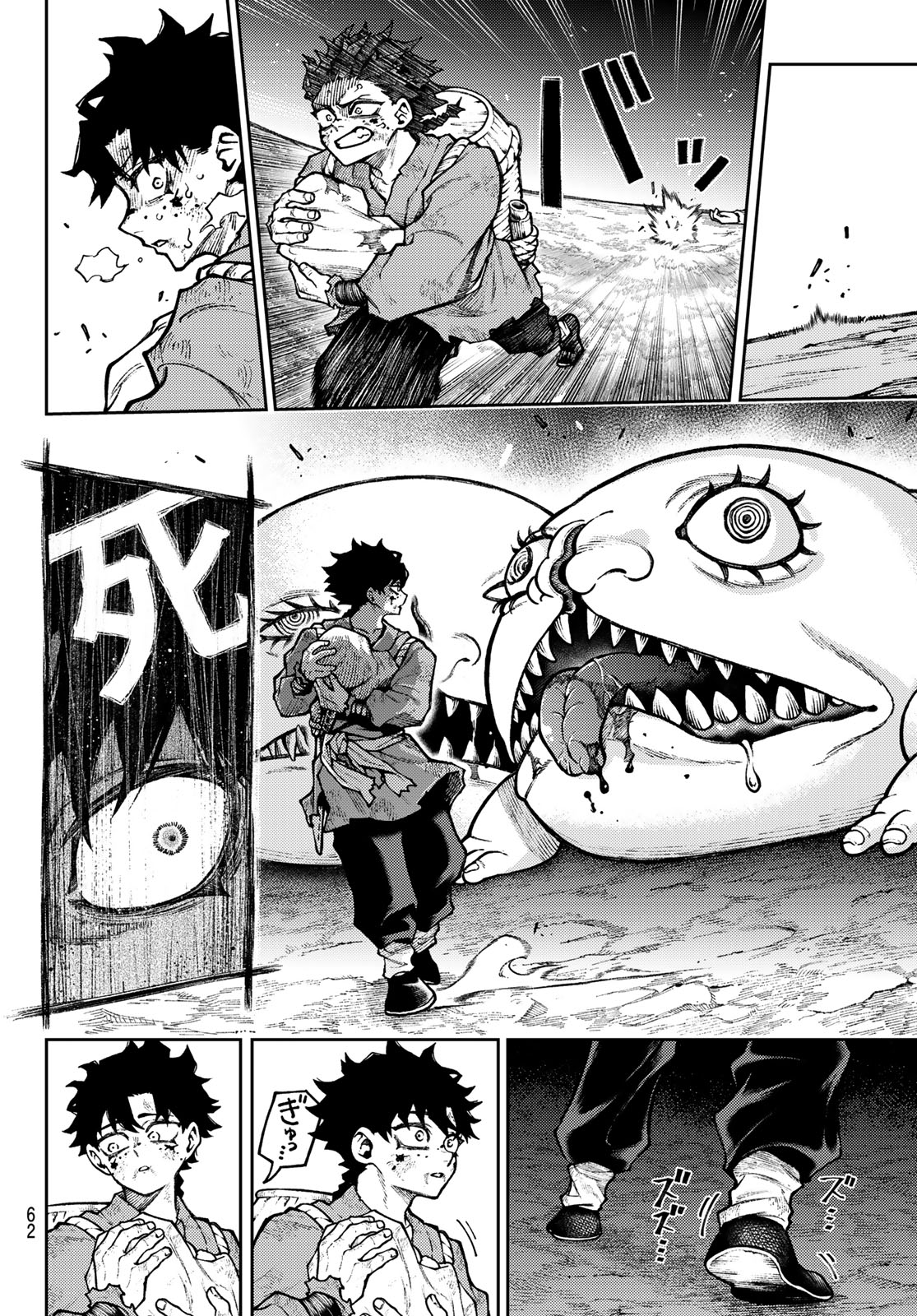 Sensen Senki - Chapter 1 - Page 52