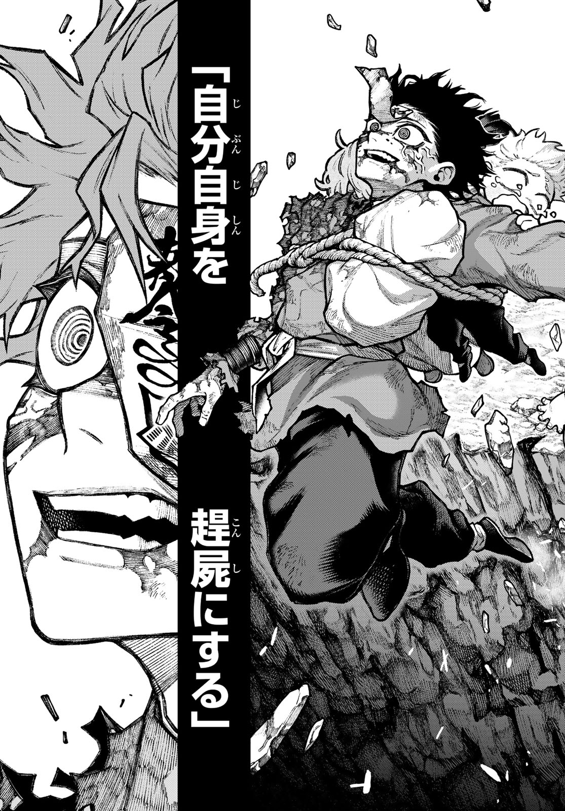 Sensen Senki - Chapter 1 - Page 65
