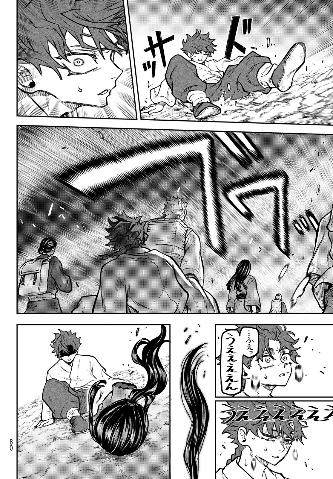 Sensen Senki - Chapter 2 - Page 26