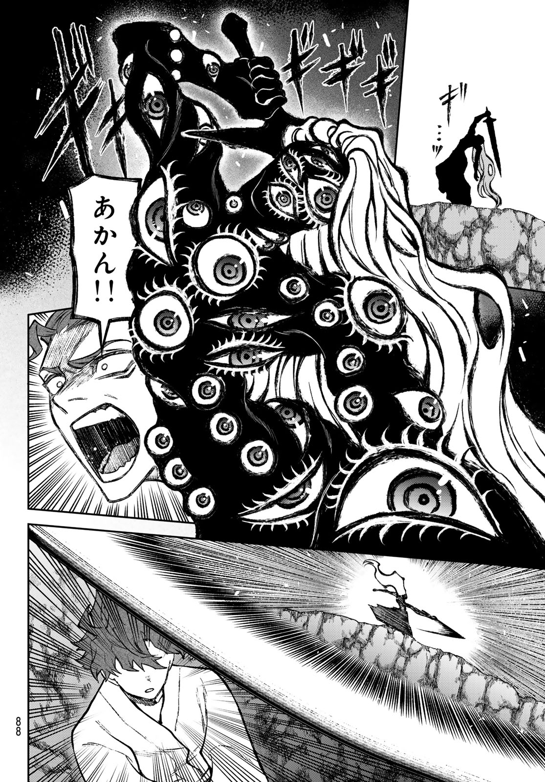 Sensen Senki - Chapter 2 - Page 34