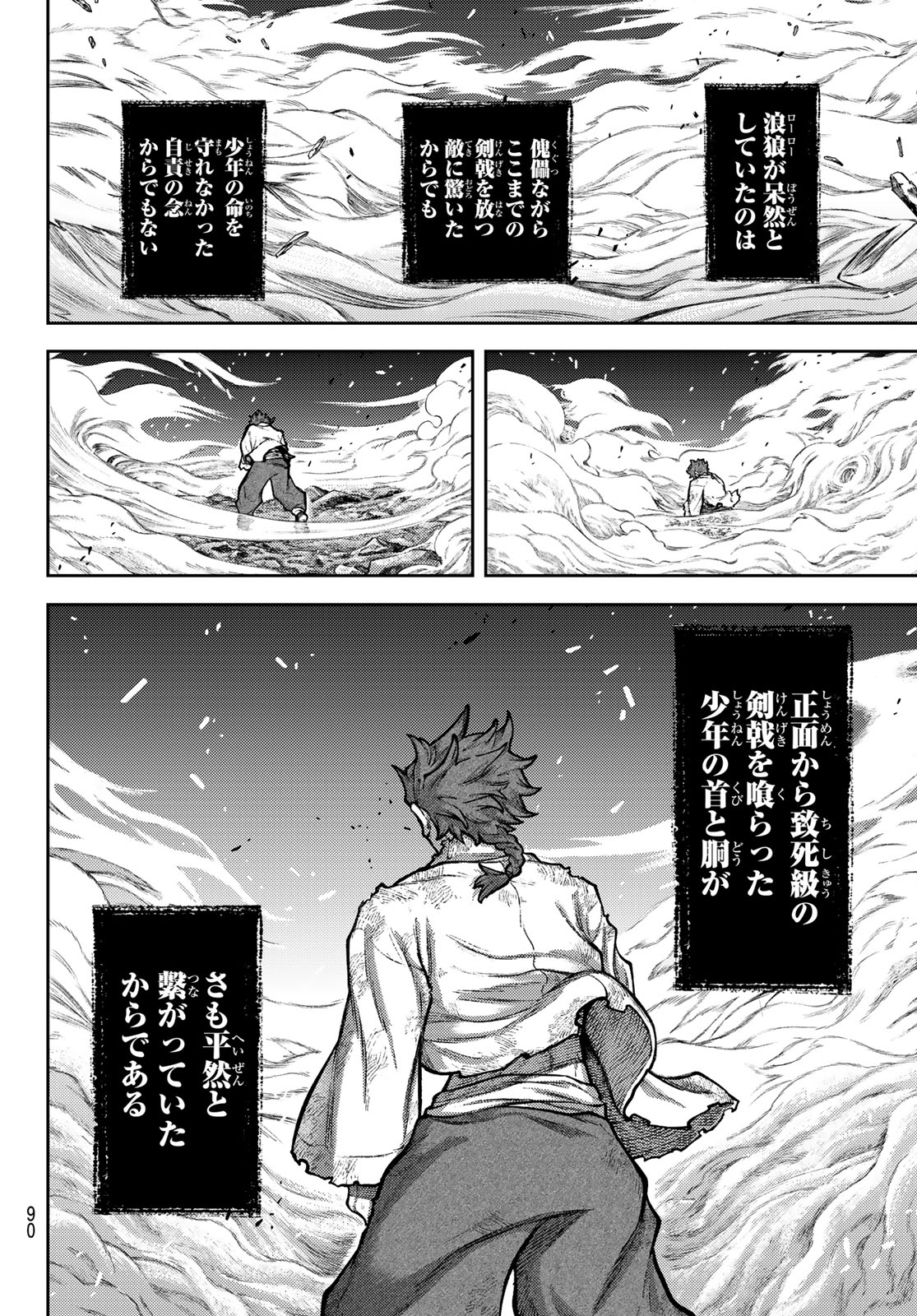 Sensen Senki - Chapter 2 - Page 36