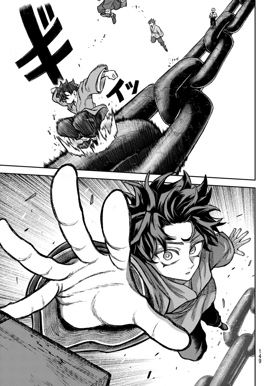 Sensen Senki - Chapter 3 - Page 23