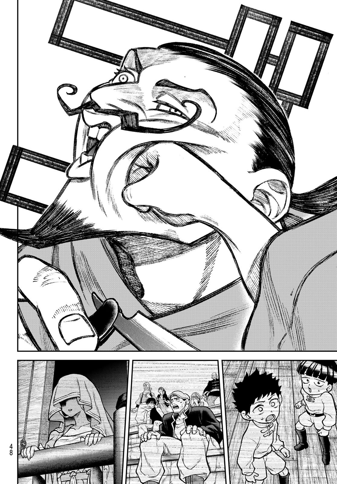 Sensen Senki - Chapter 4 - Page 12