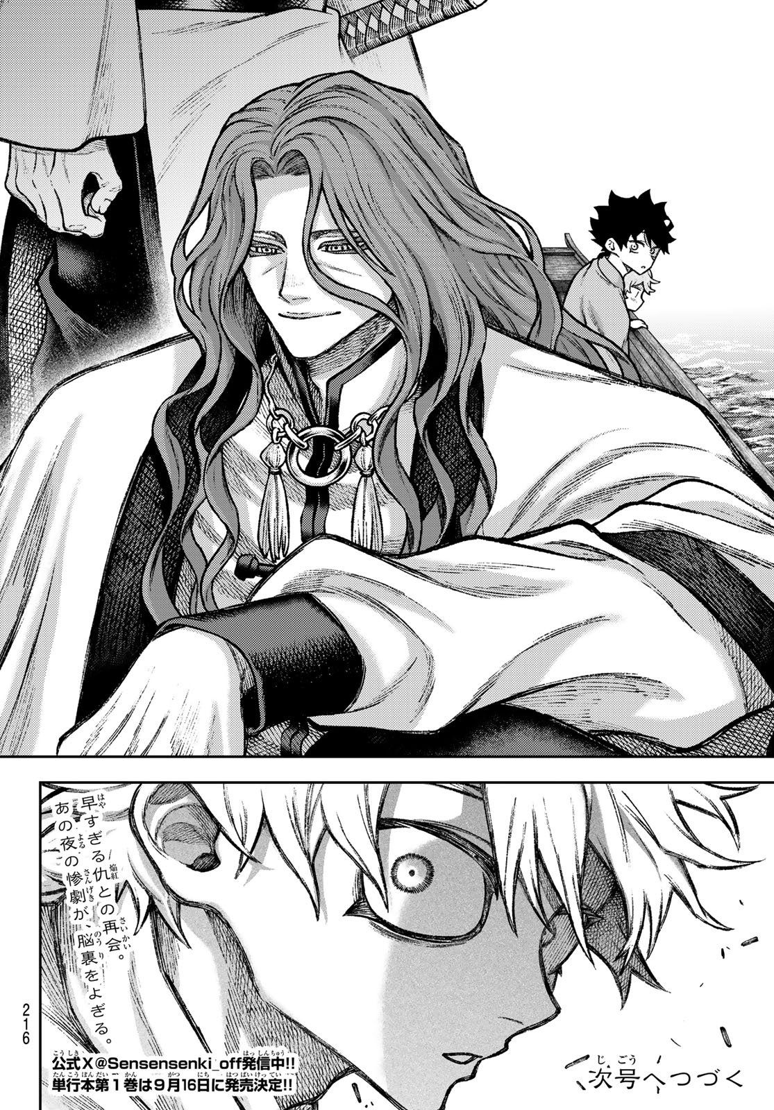 Sensen Senki - Chapter 5 - Page 20