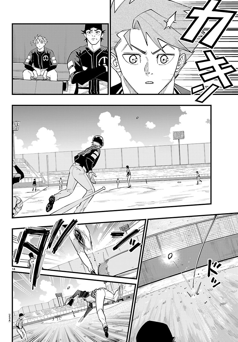 Senshu no Koutai wo Oshiraseitashimasu - Chapter 11 - Page 14