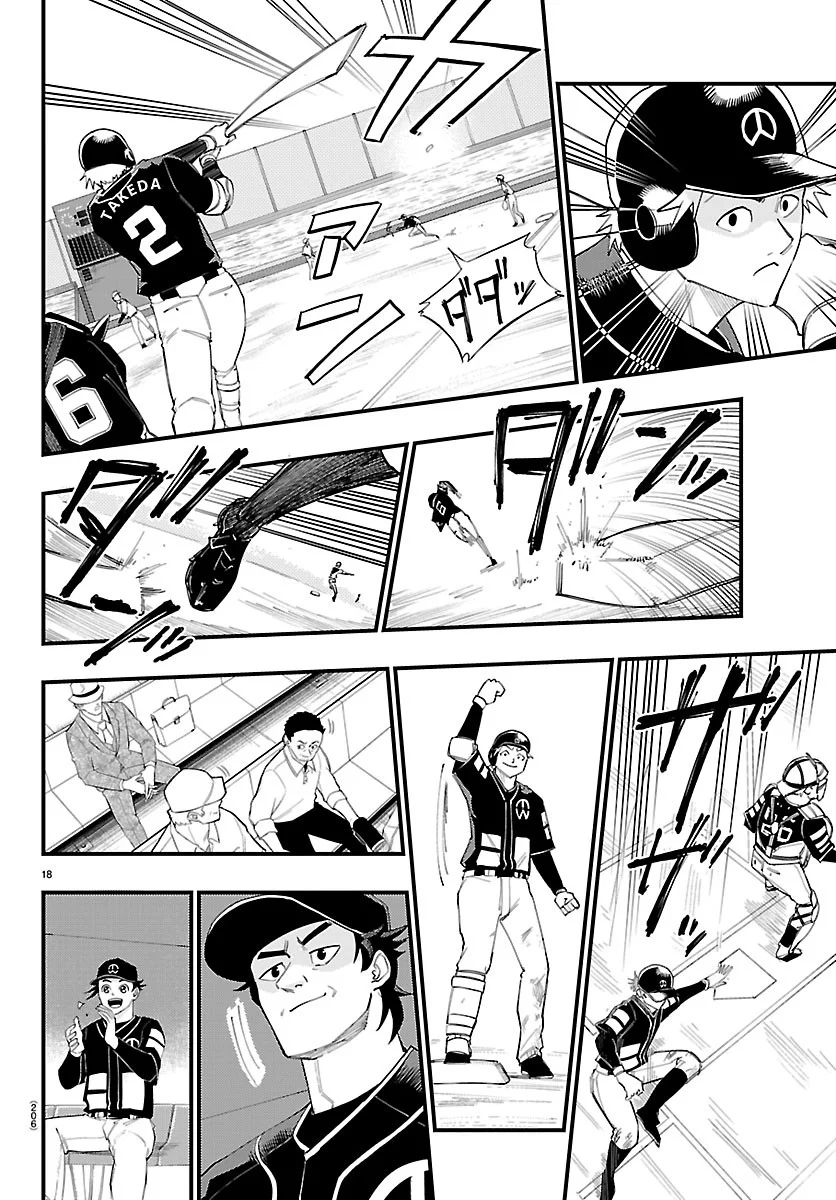 Senshu no Koutai wo Oshiraseitashimasu - Chapter 14 - Page 18