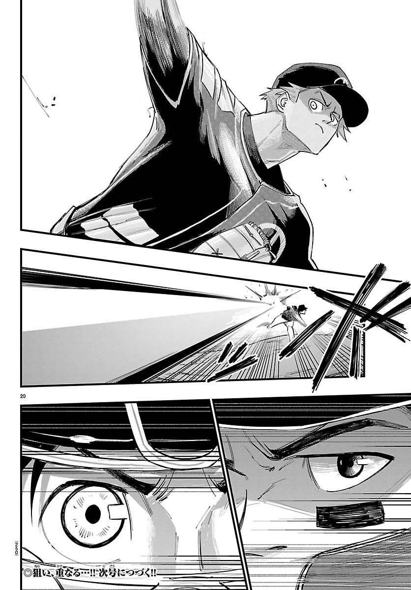 Senshu no Koutai wo Oshiraseitashimasu - Chapter 7 - Page 20