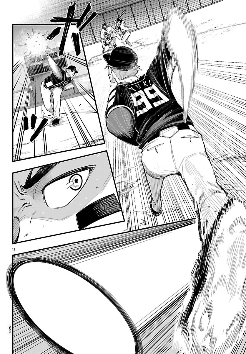 Senshu no Koutai wo Oshiraseitashimasu - Chapter 8 - Page 12