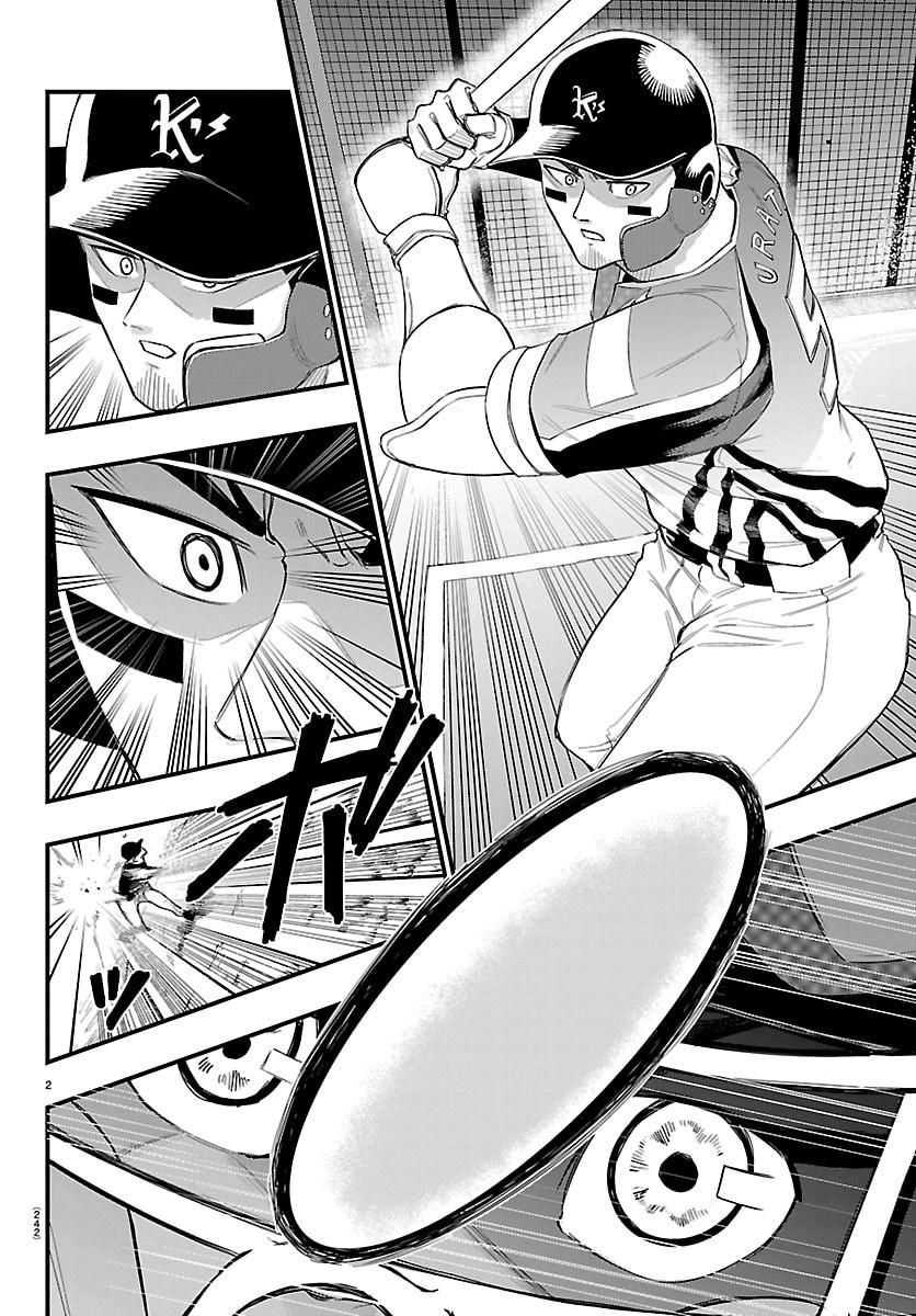 Senshu no Koutai wo Oshiraseitashimasu - Chapter 8 - Page 2