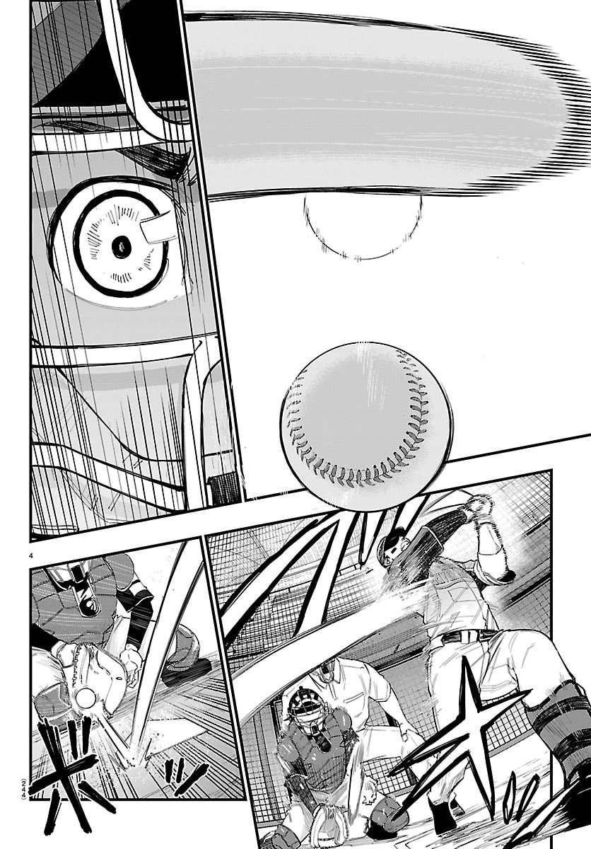 Senshu no Koutai wo Oshiraseitashimasu - Chapter 8 - Page 4
